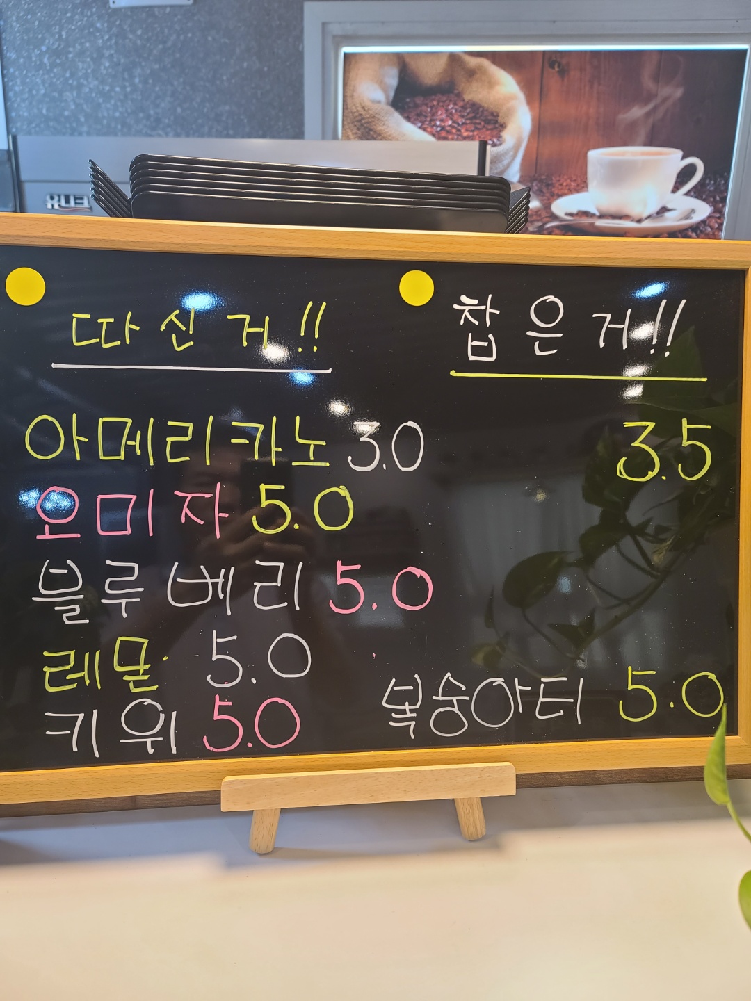 미담 베이커리 카페
