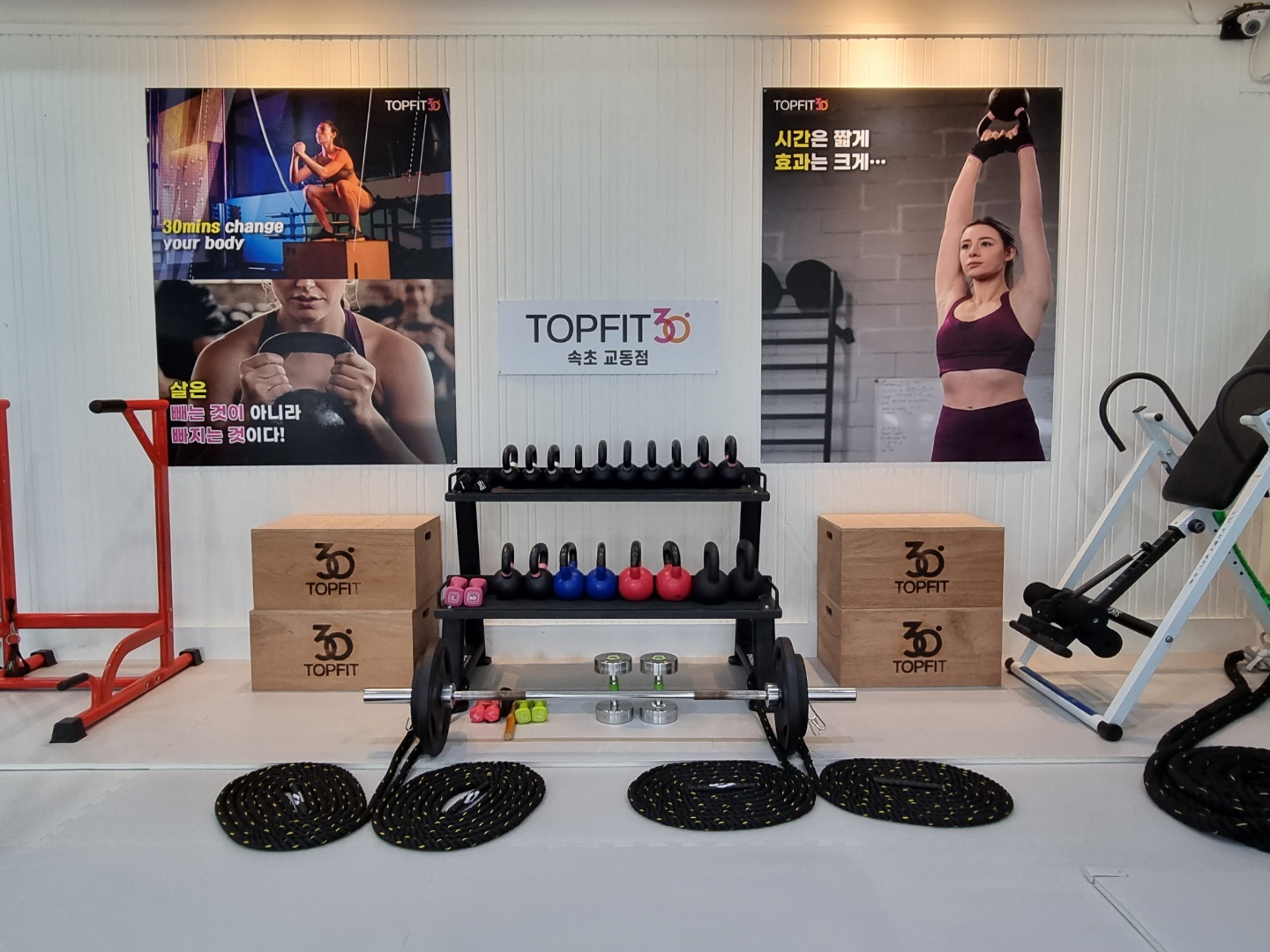 탑핏30 속초교동점 대표 이미지