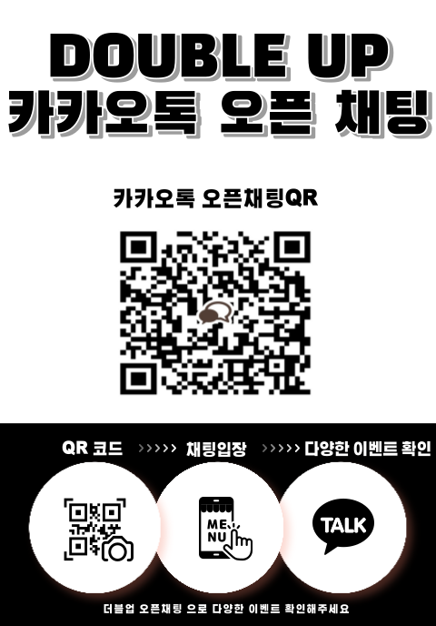 더블펍 라운지