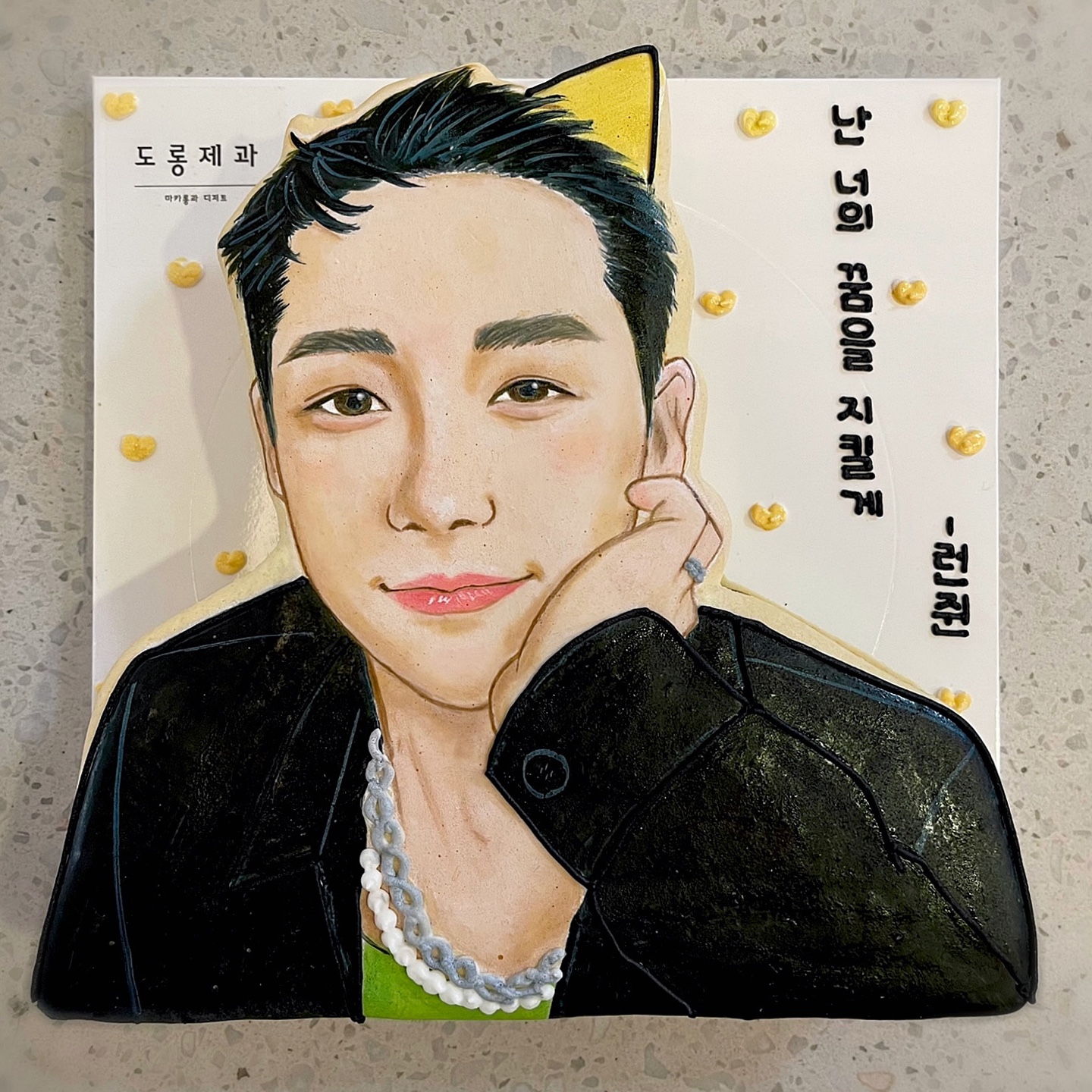 도롱제과