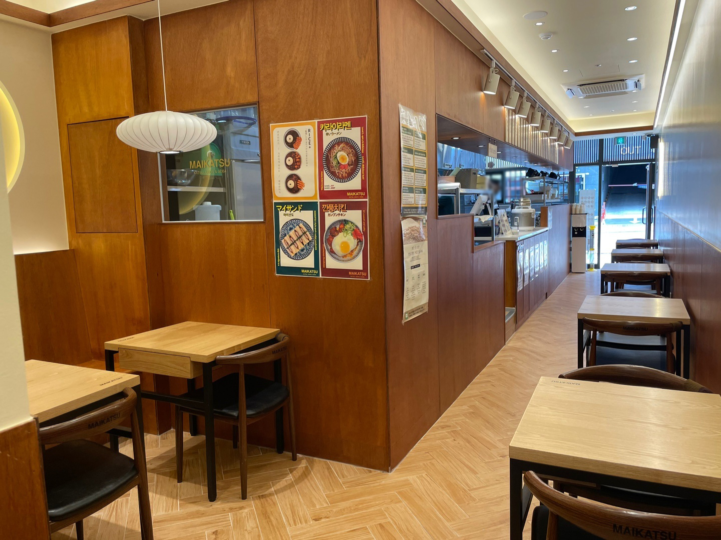 마이카츠 대표 이미지