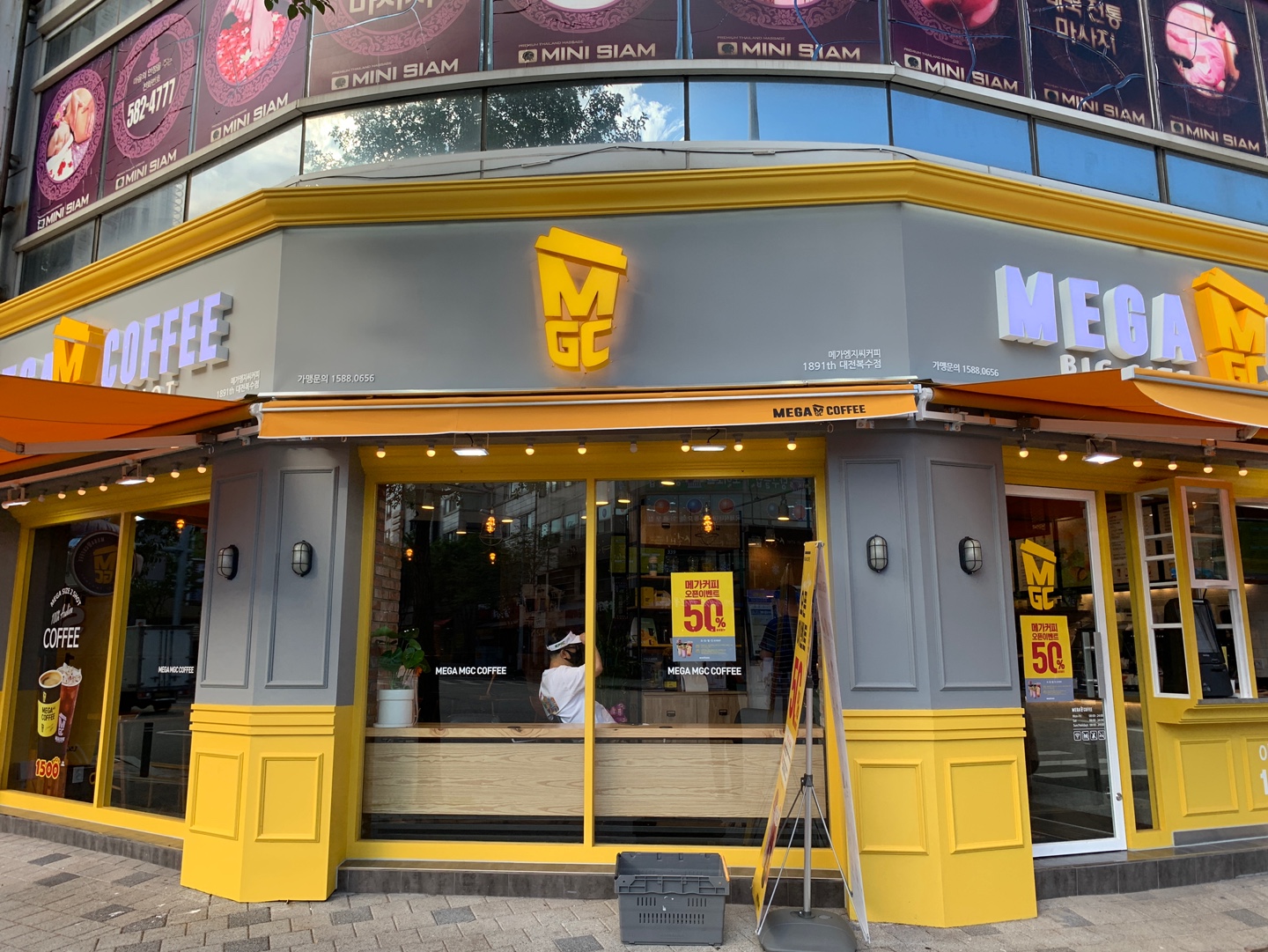 메가MGC커피 대전복수점