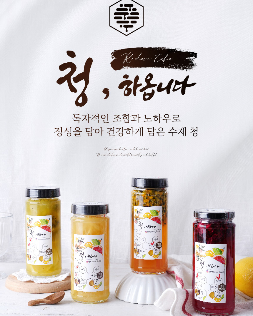 로뎀까페협동조합