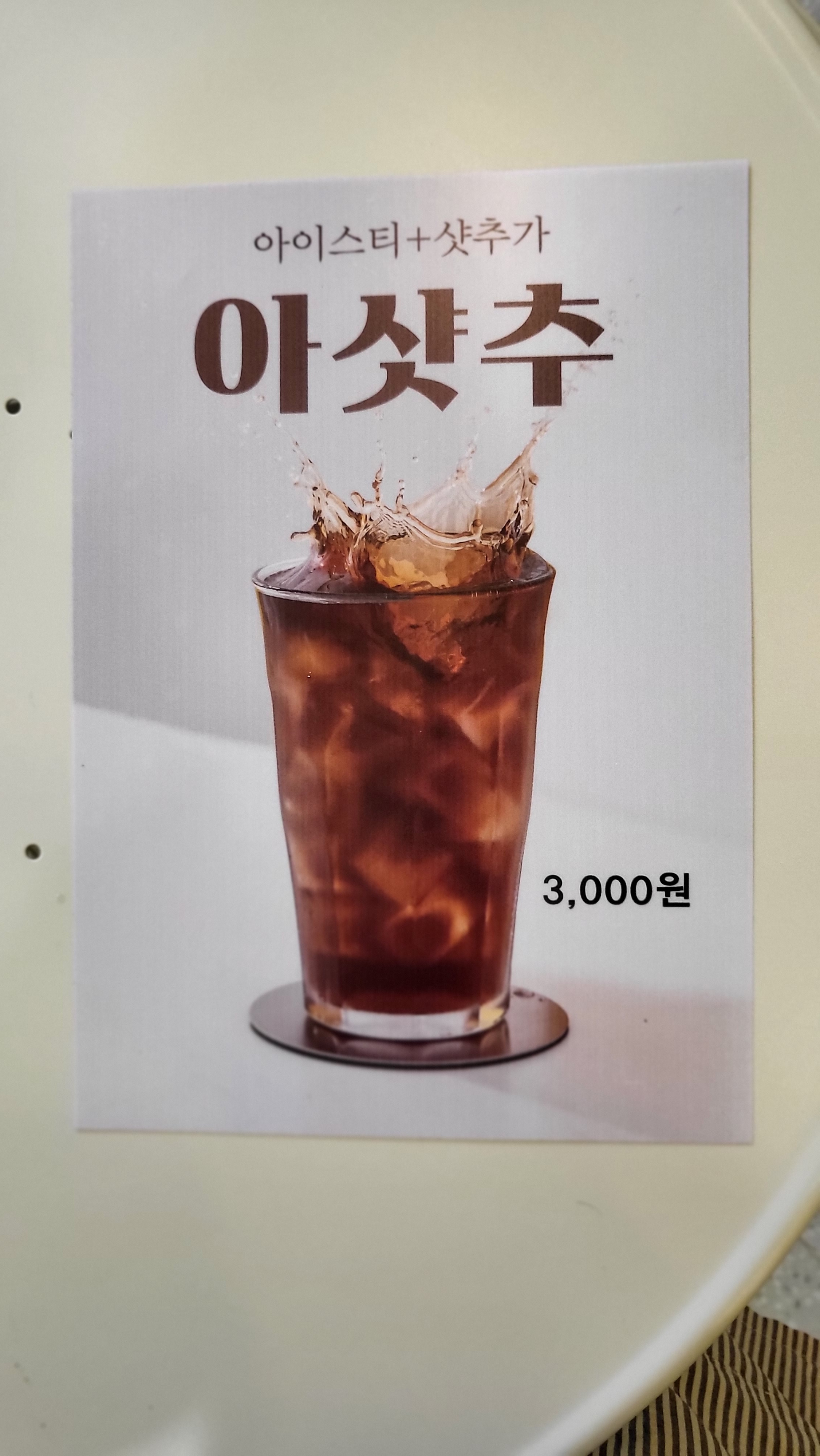 미소꼬마김밥 노랑커피 불로점