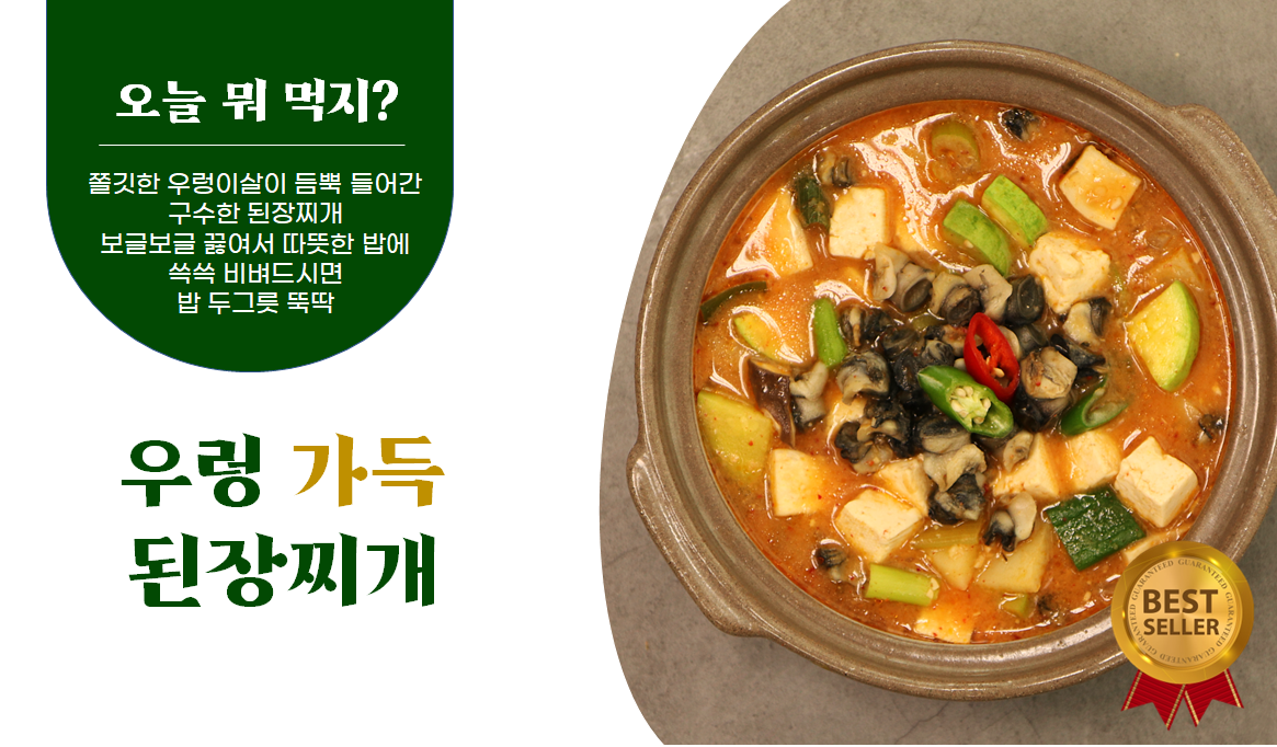 쉐프엠 고양화정점