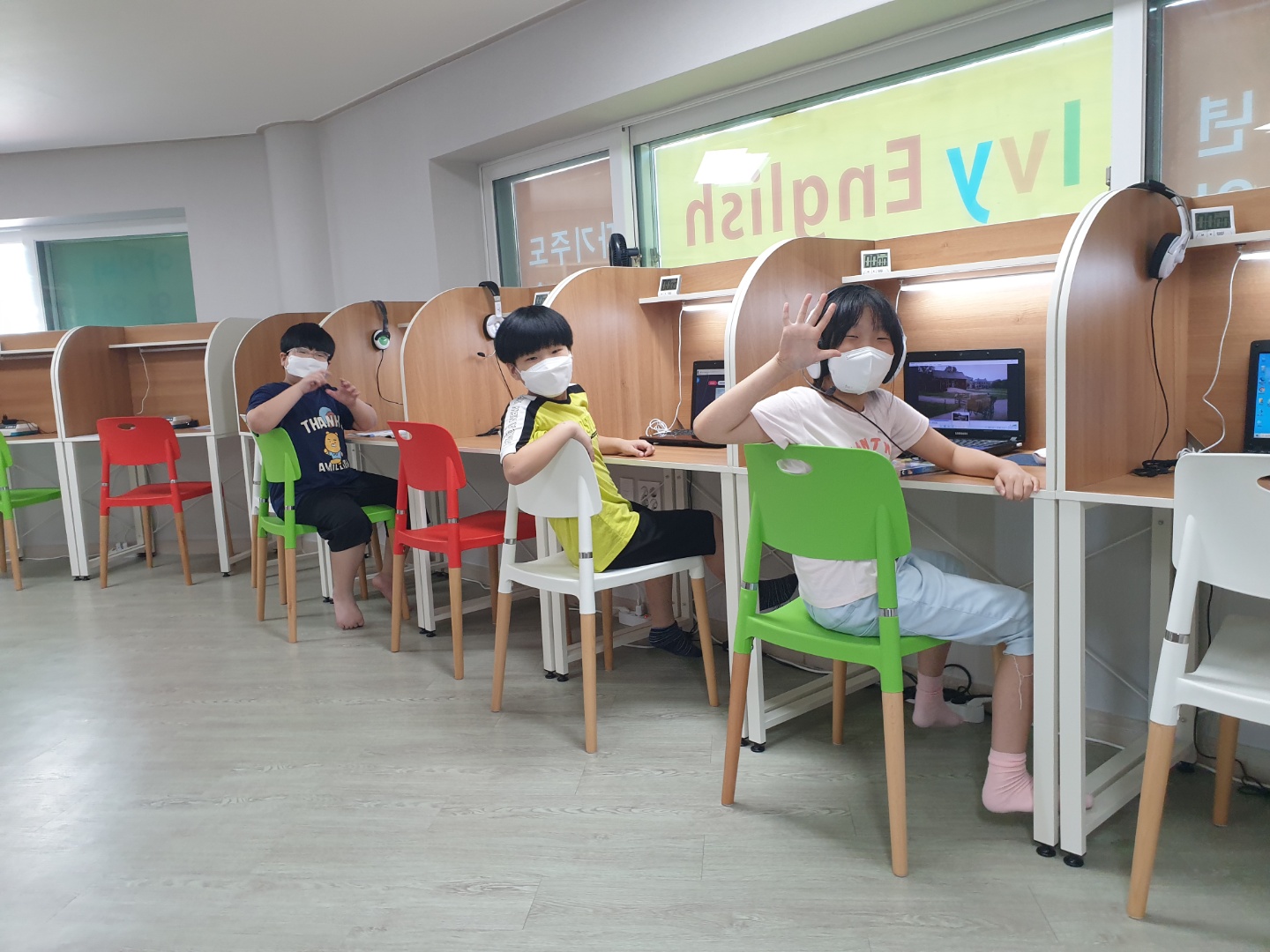 아이비영어