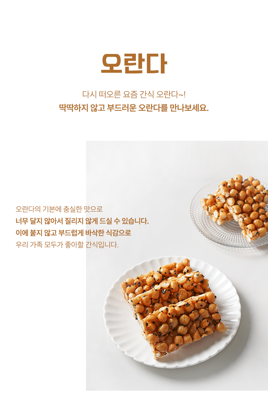 로뎀까페협동조합