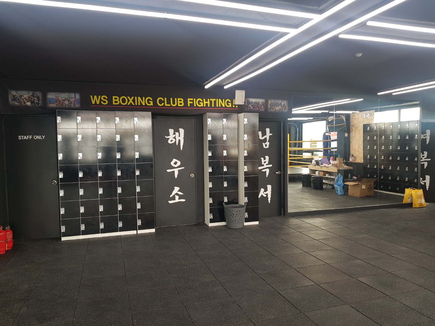 서울 용산구 만리재로 복싱체육관 WS복싱클럽 내부 모습 5