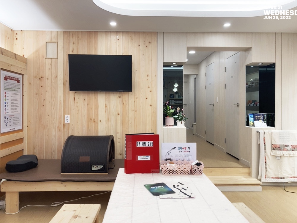아하데이스파 김해삼방점