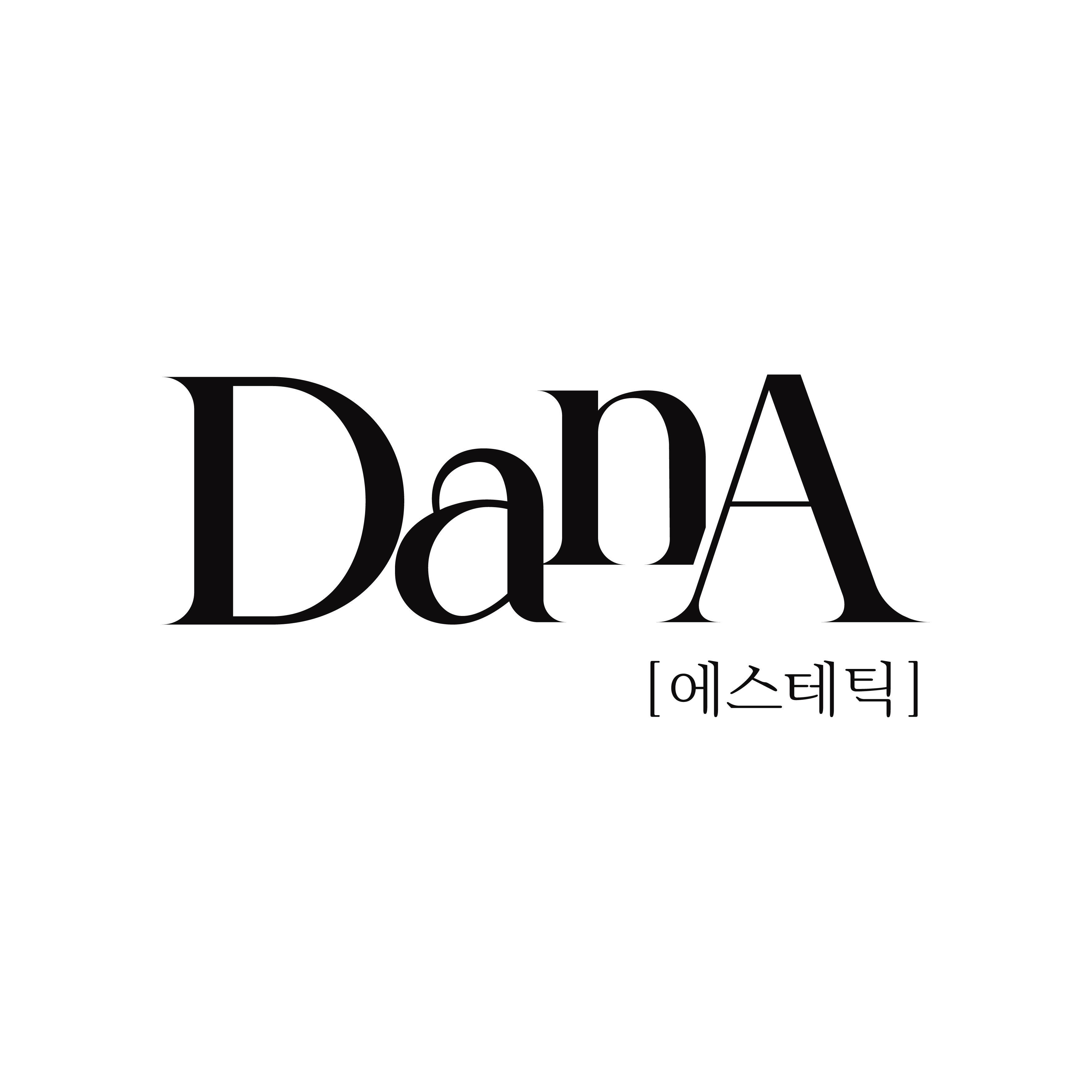 에스테틱단아