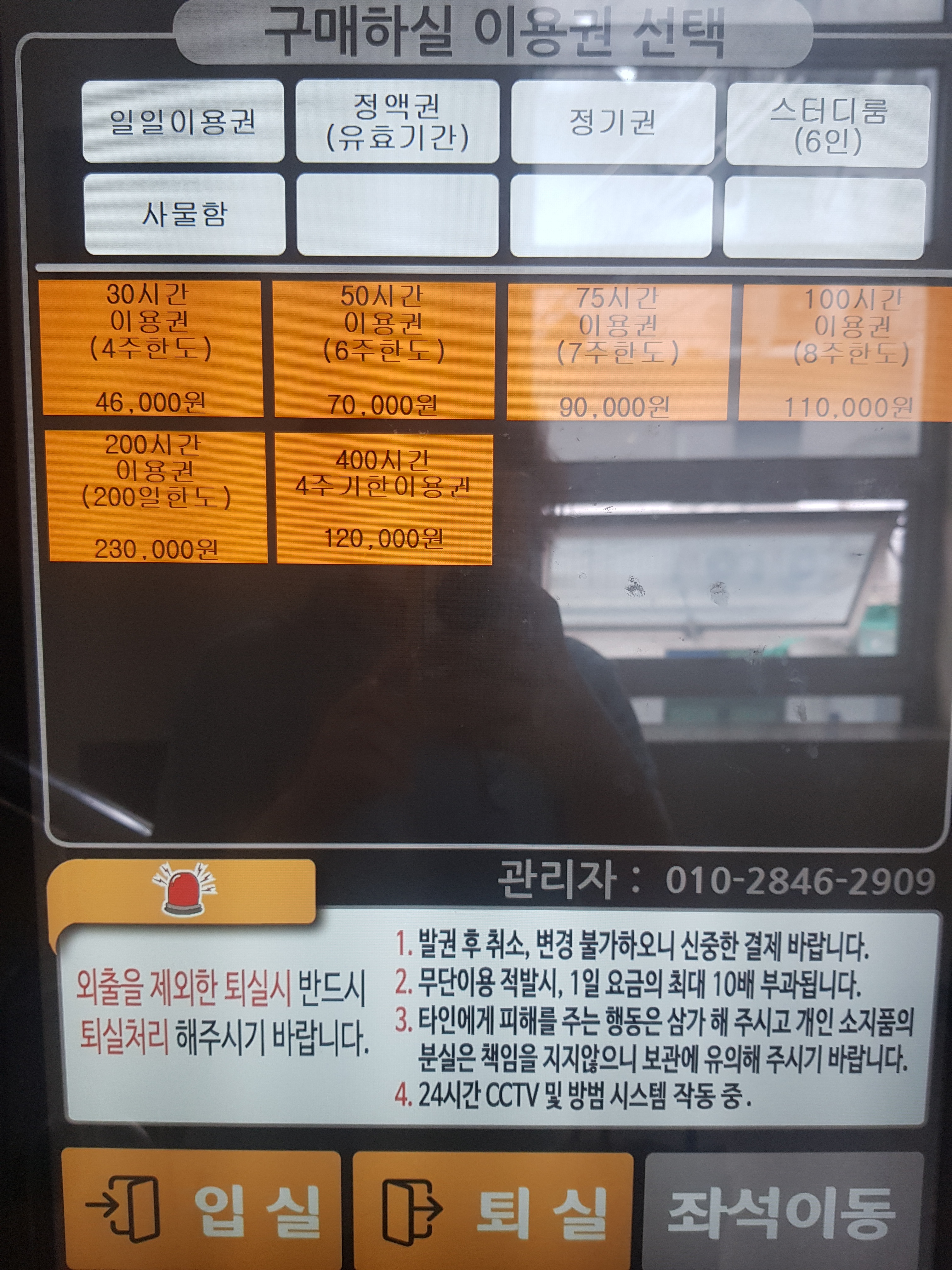 업체사진