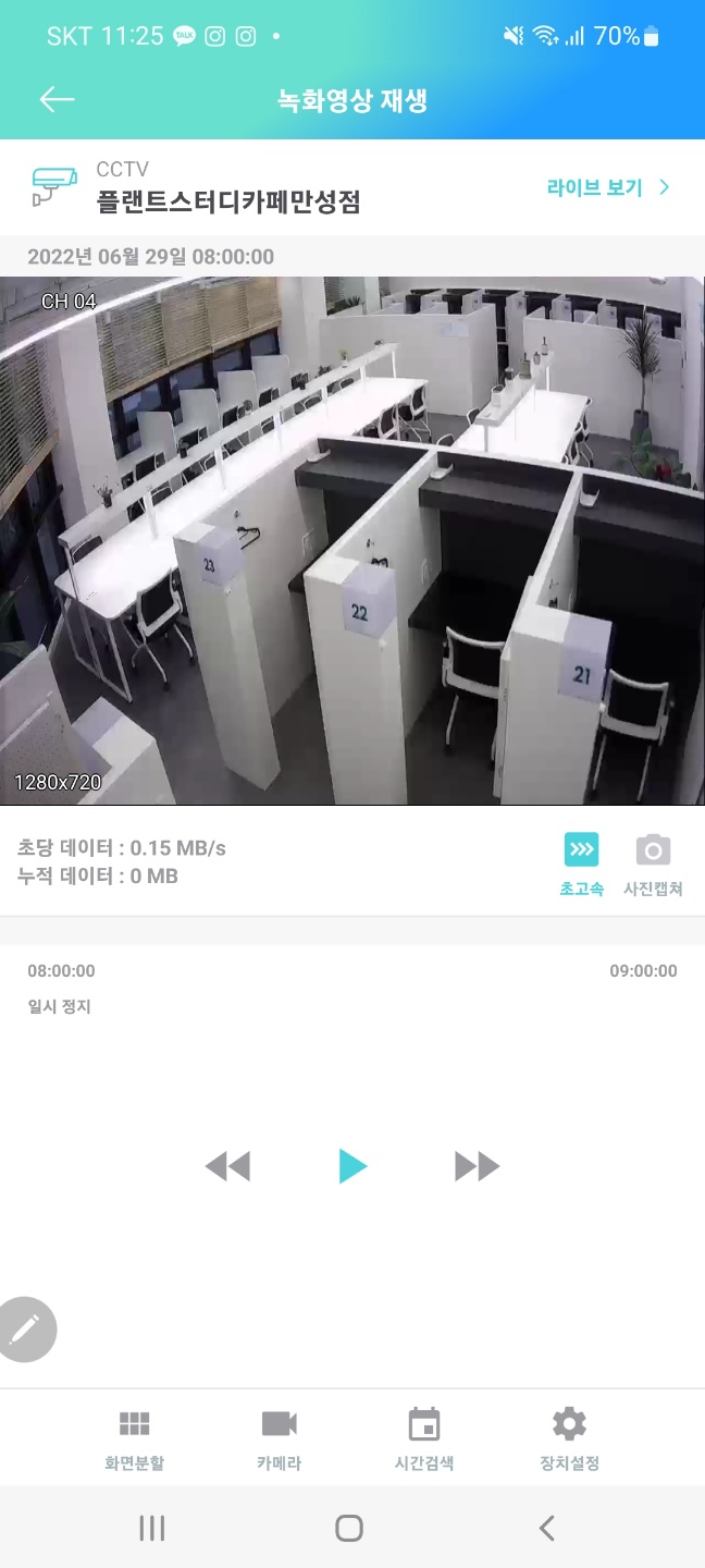 업체사진
