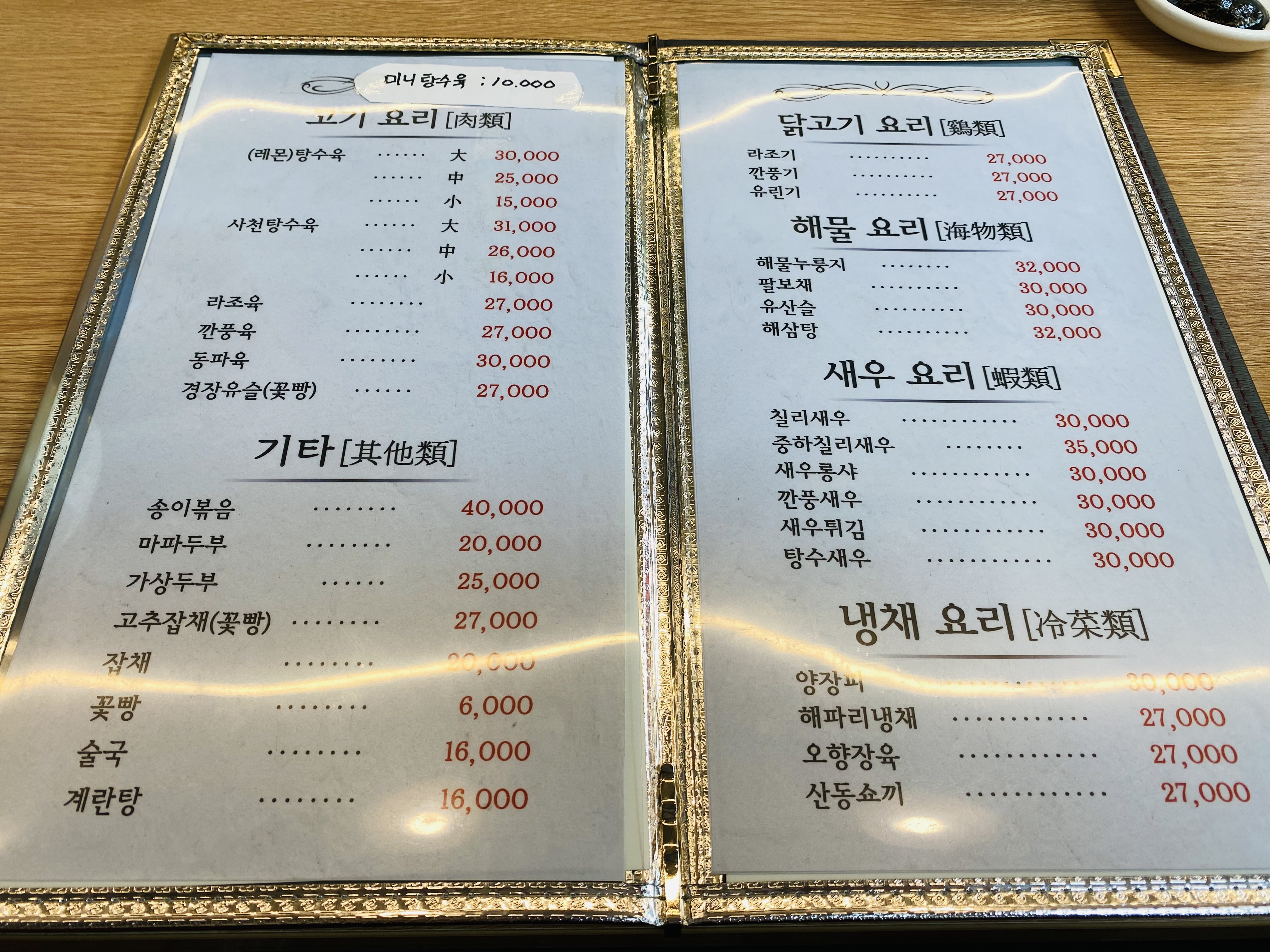 신원