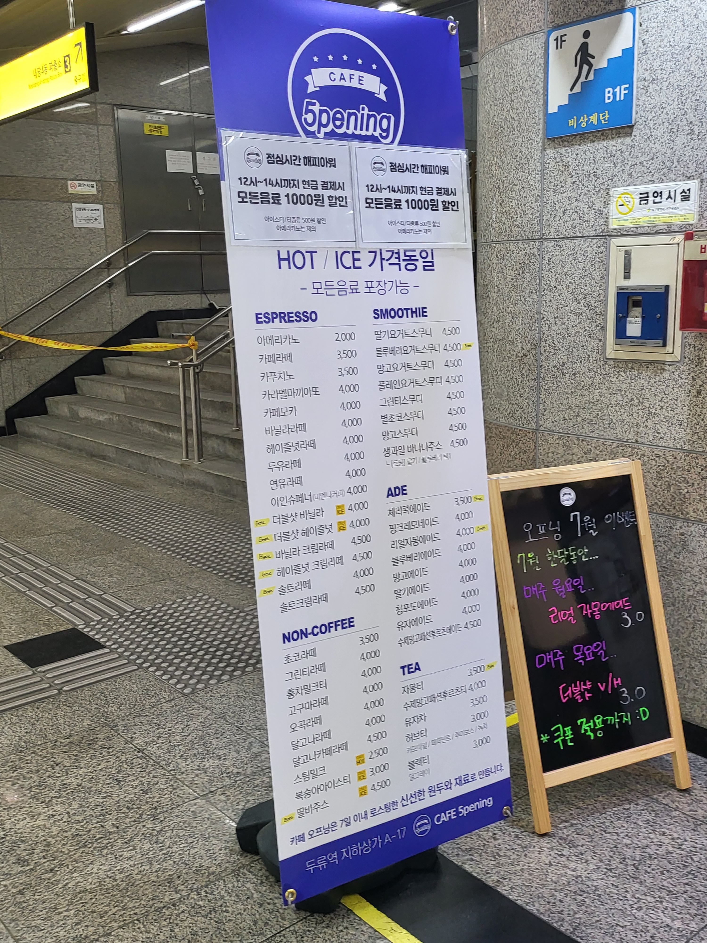 카페오프닝 반려동물 동반 애견카페