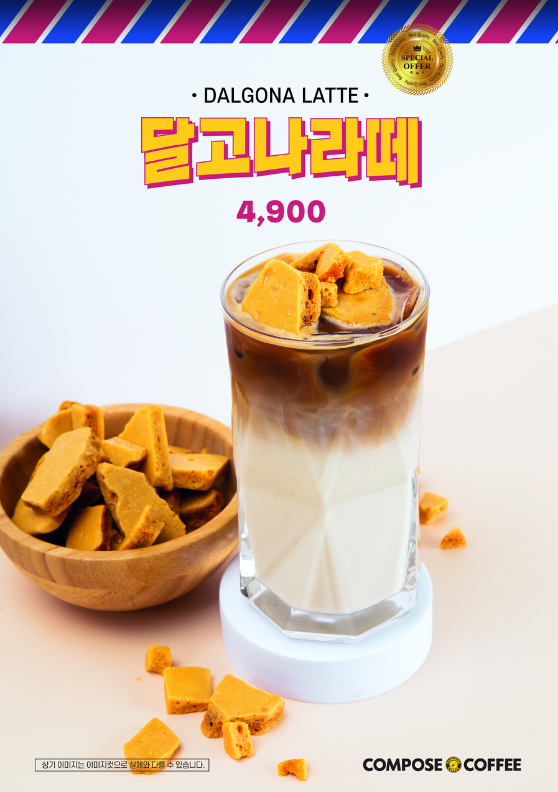컴포즈커피 수원성균관대점
