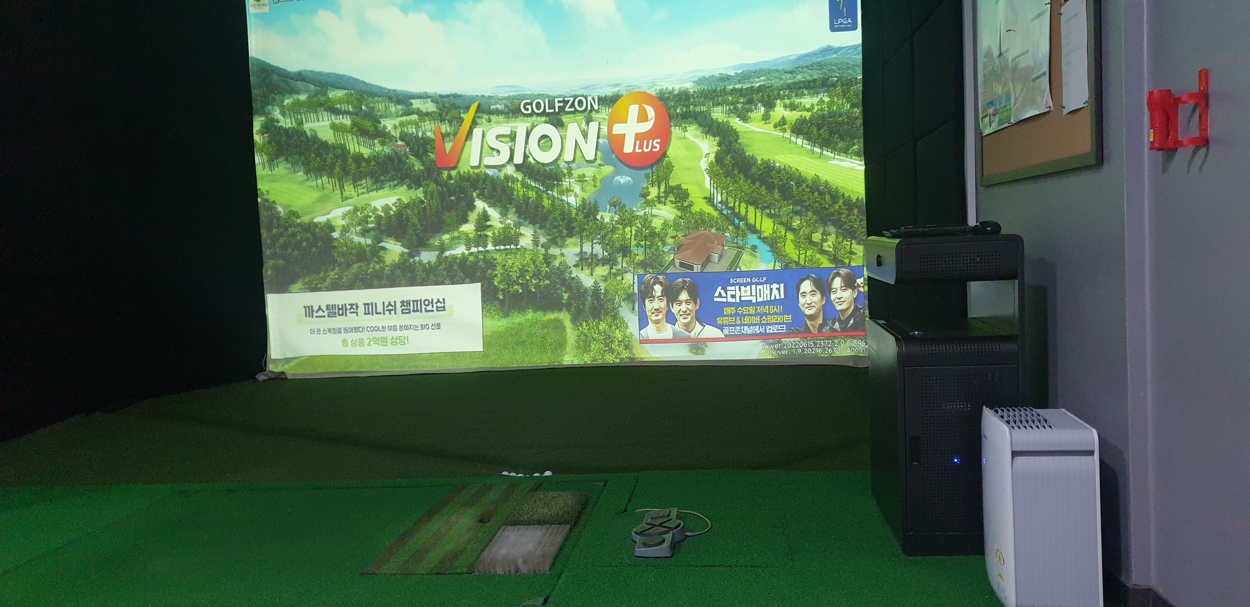 샷스크린골프 도곡본점 대표 이미지