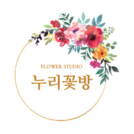 누리꽃방