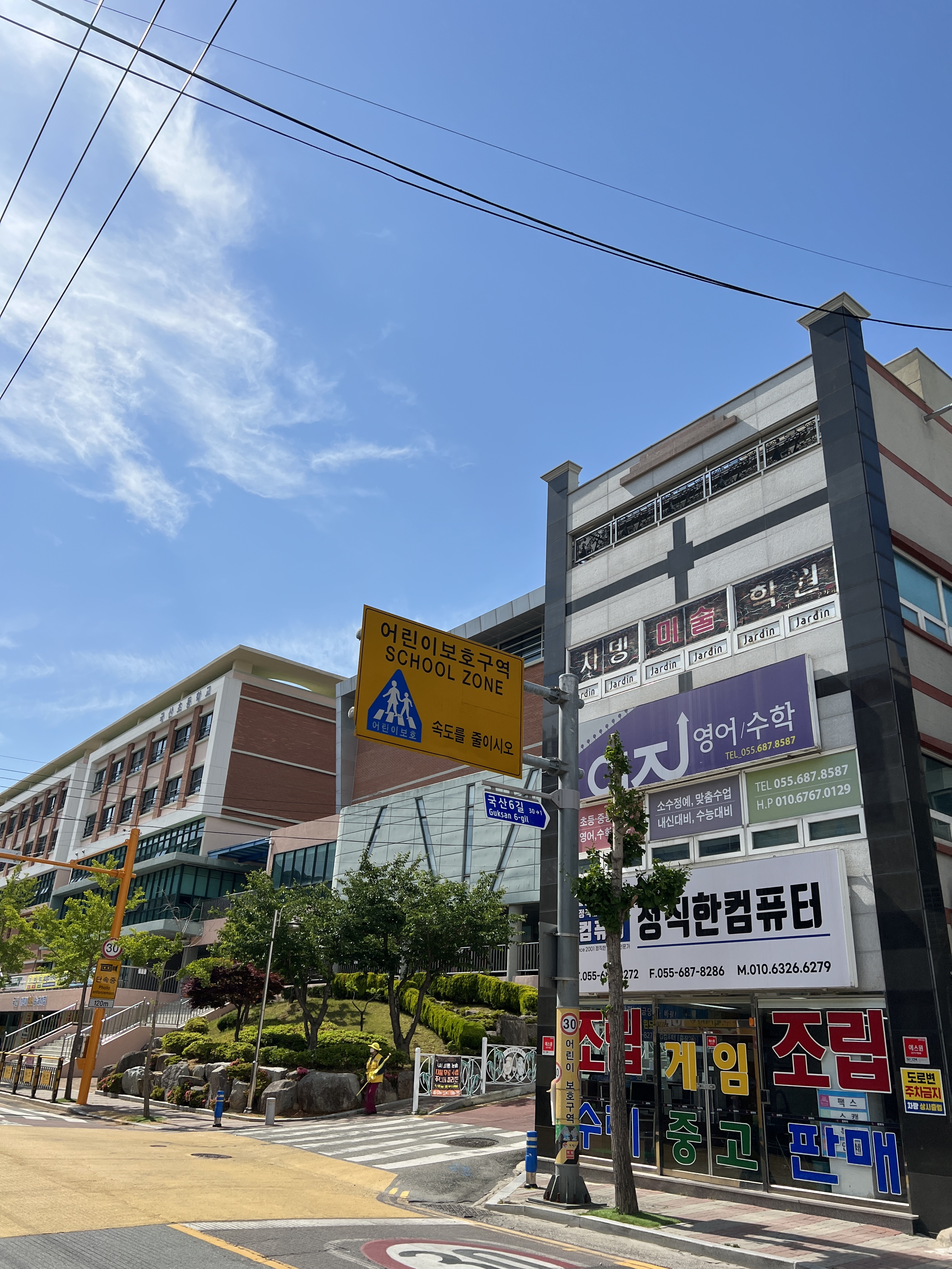 정직한컴퓨터