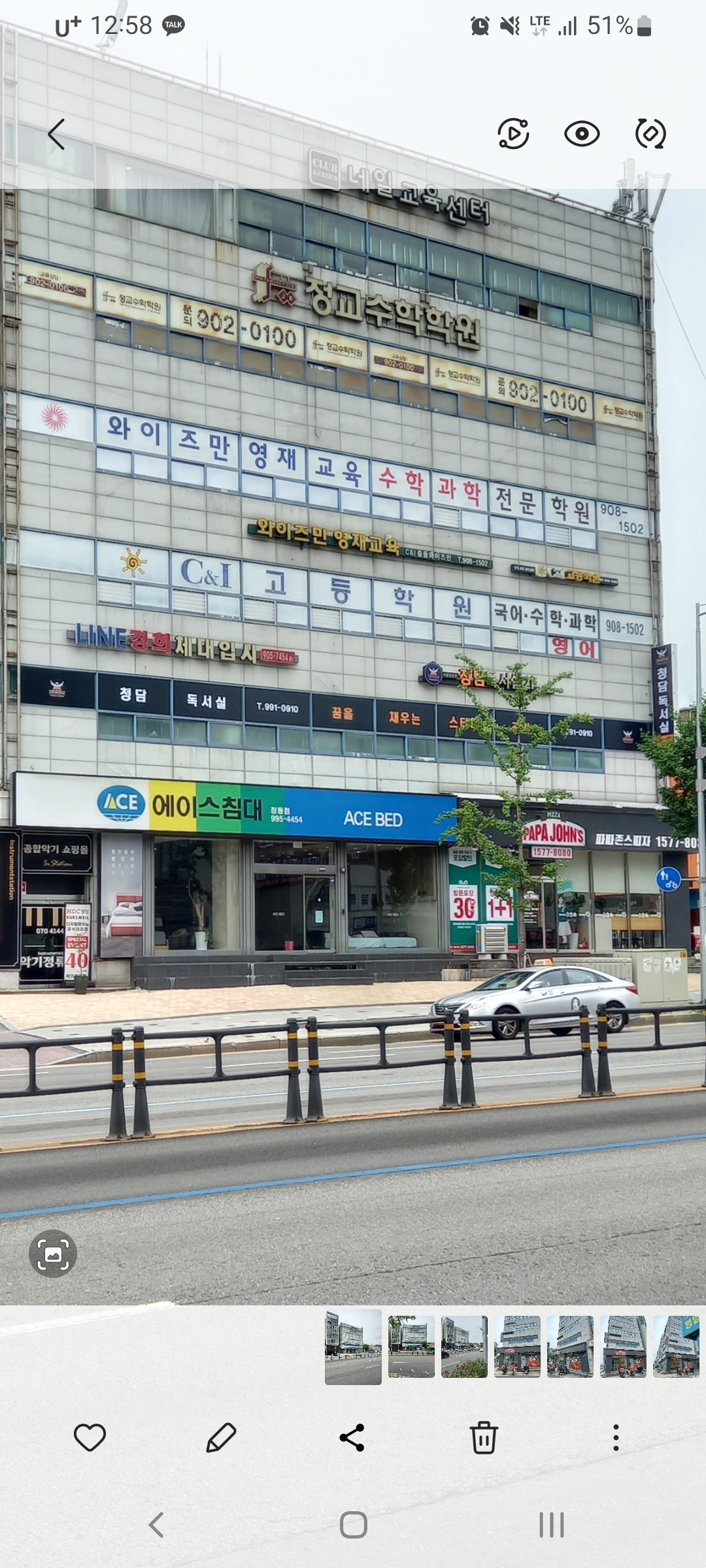 청담독서실 서울쌍문점