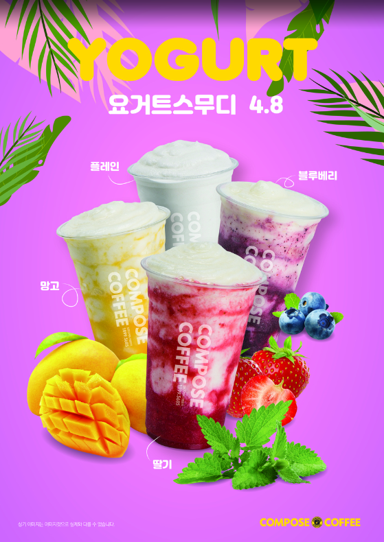 컴포즈커피 수원성균관대점