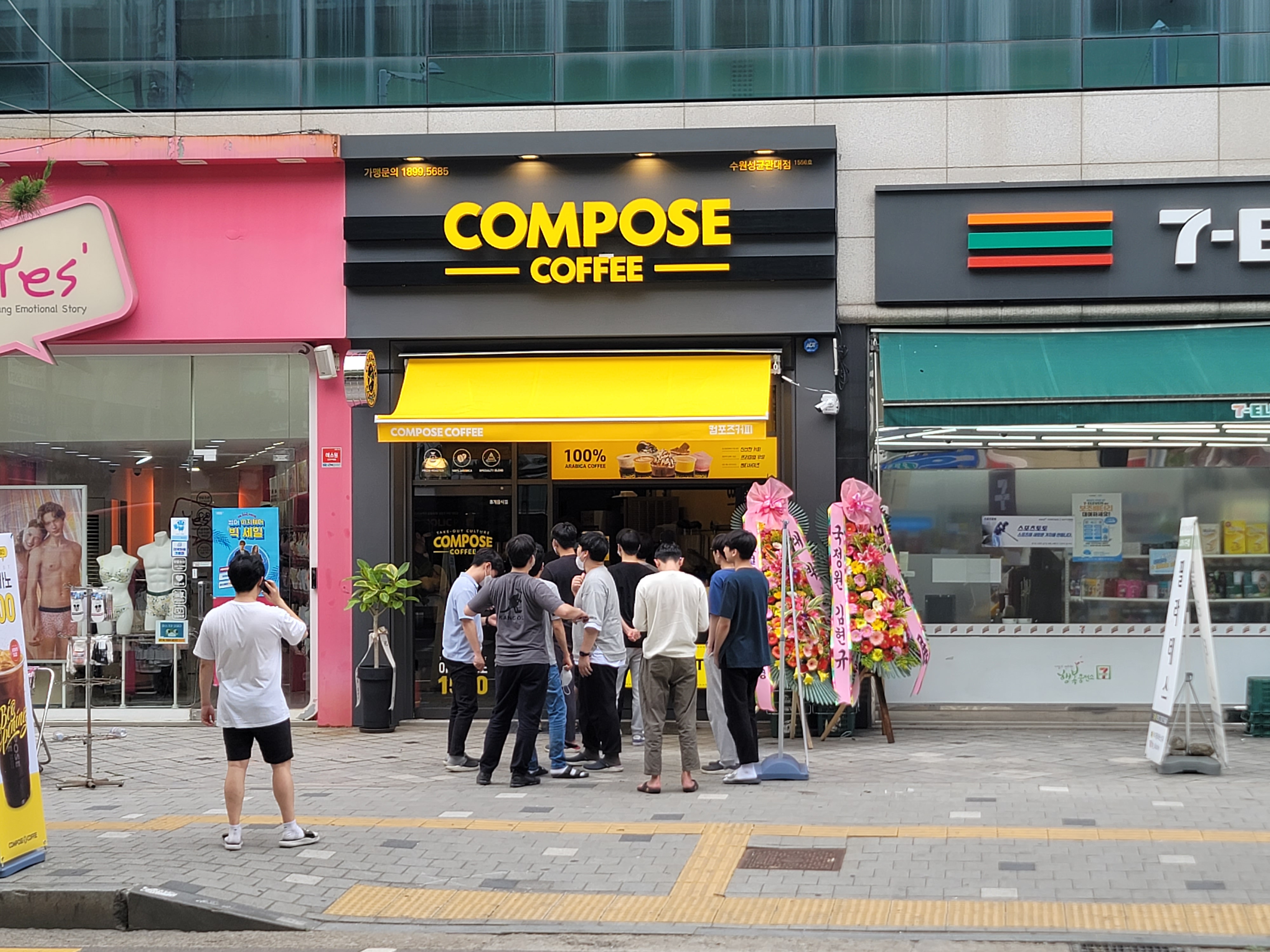 컴포즈커피 수원성균관대점