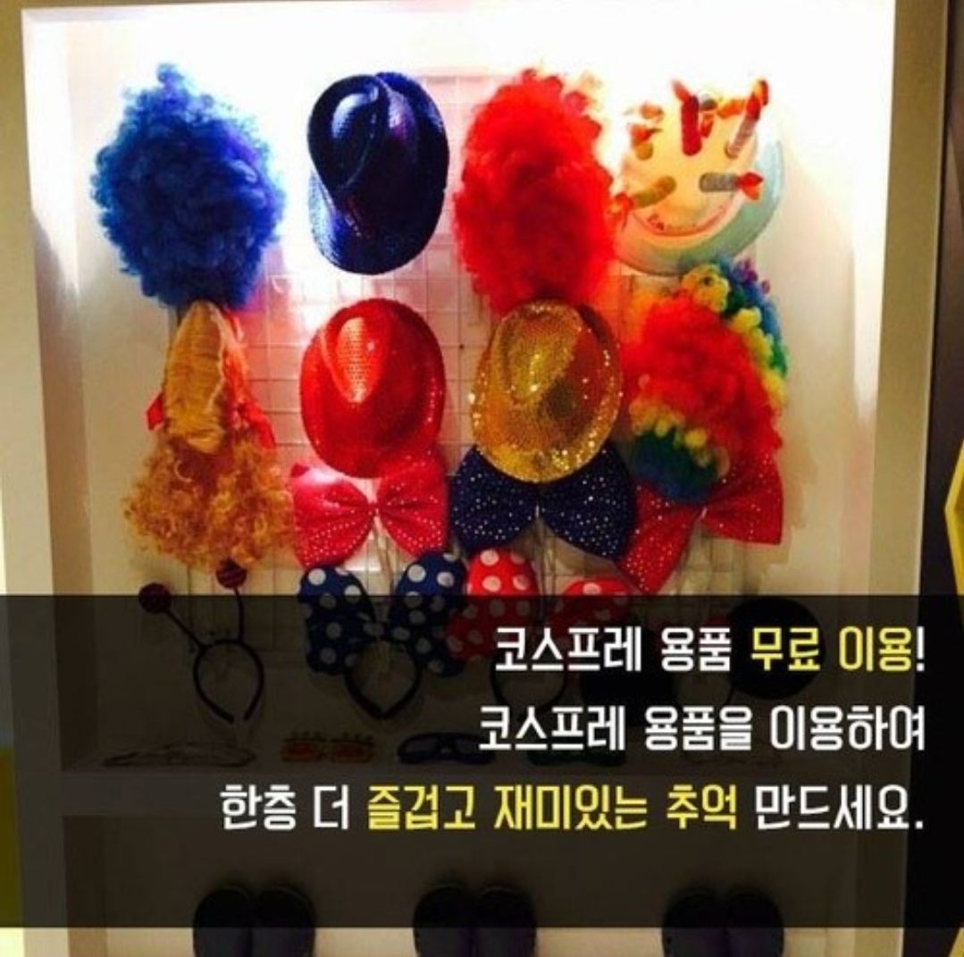허니노래연습장