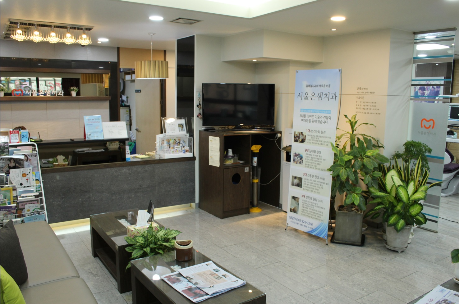 서울온샘치과의원 대표 이미지