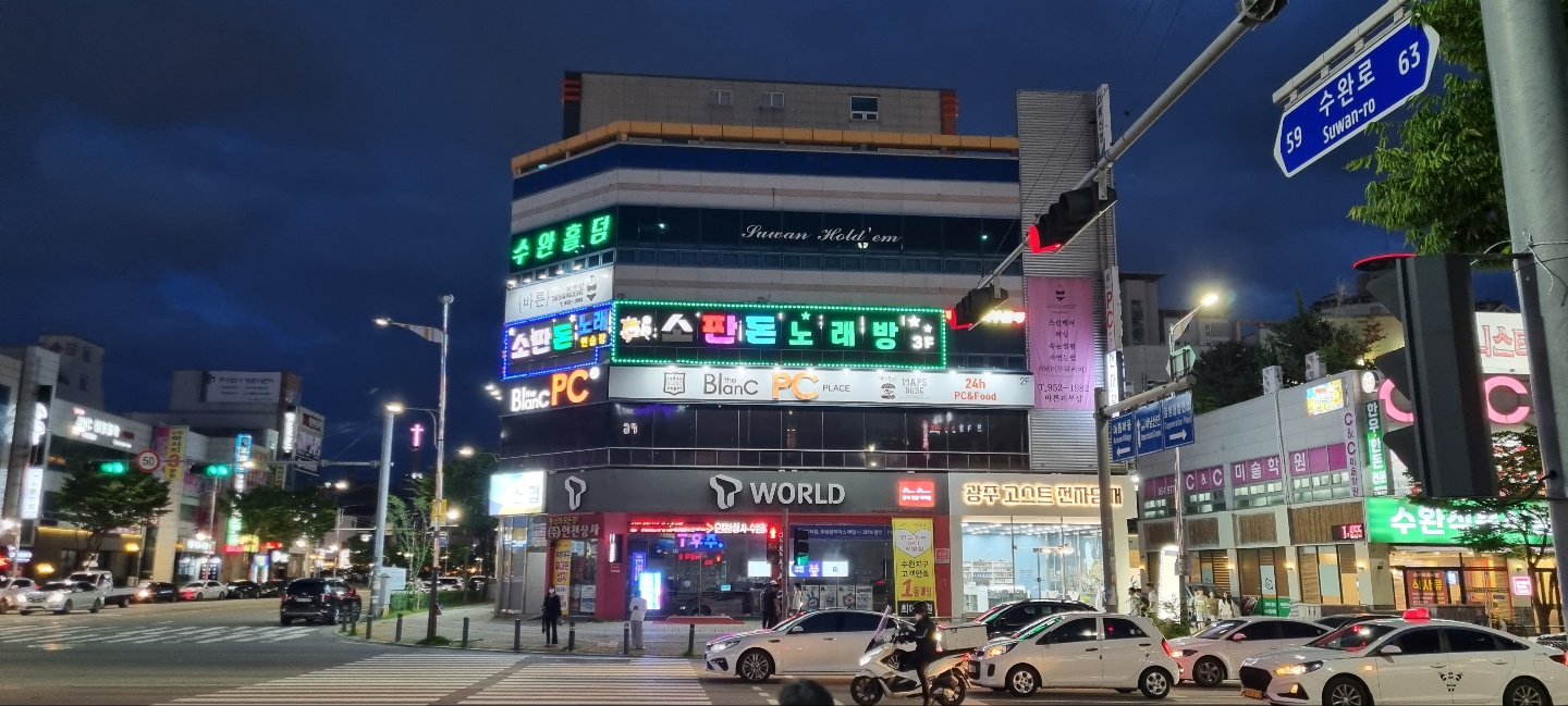 광주전자담배고스트 수완점