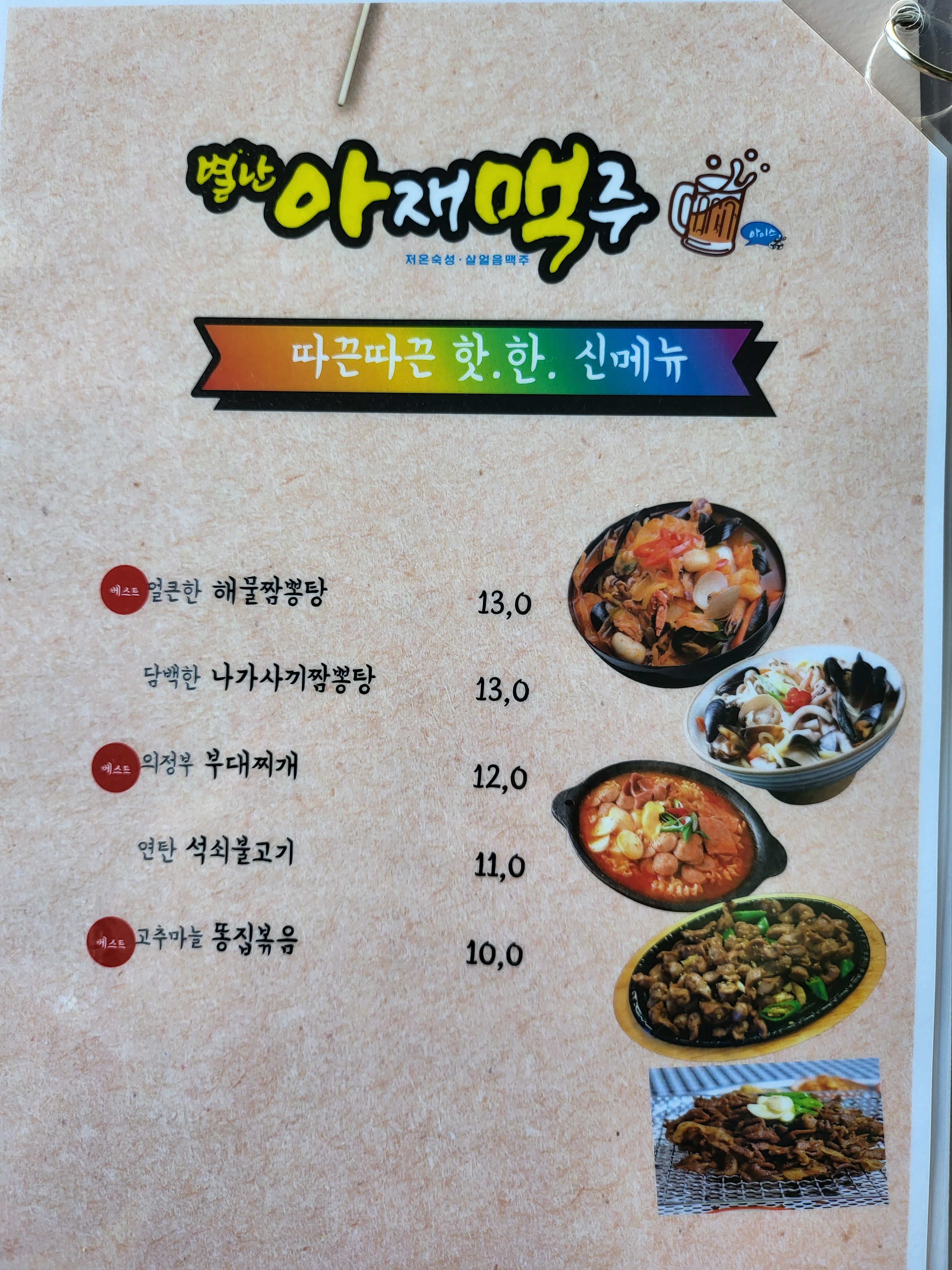 요약 정보 이미지