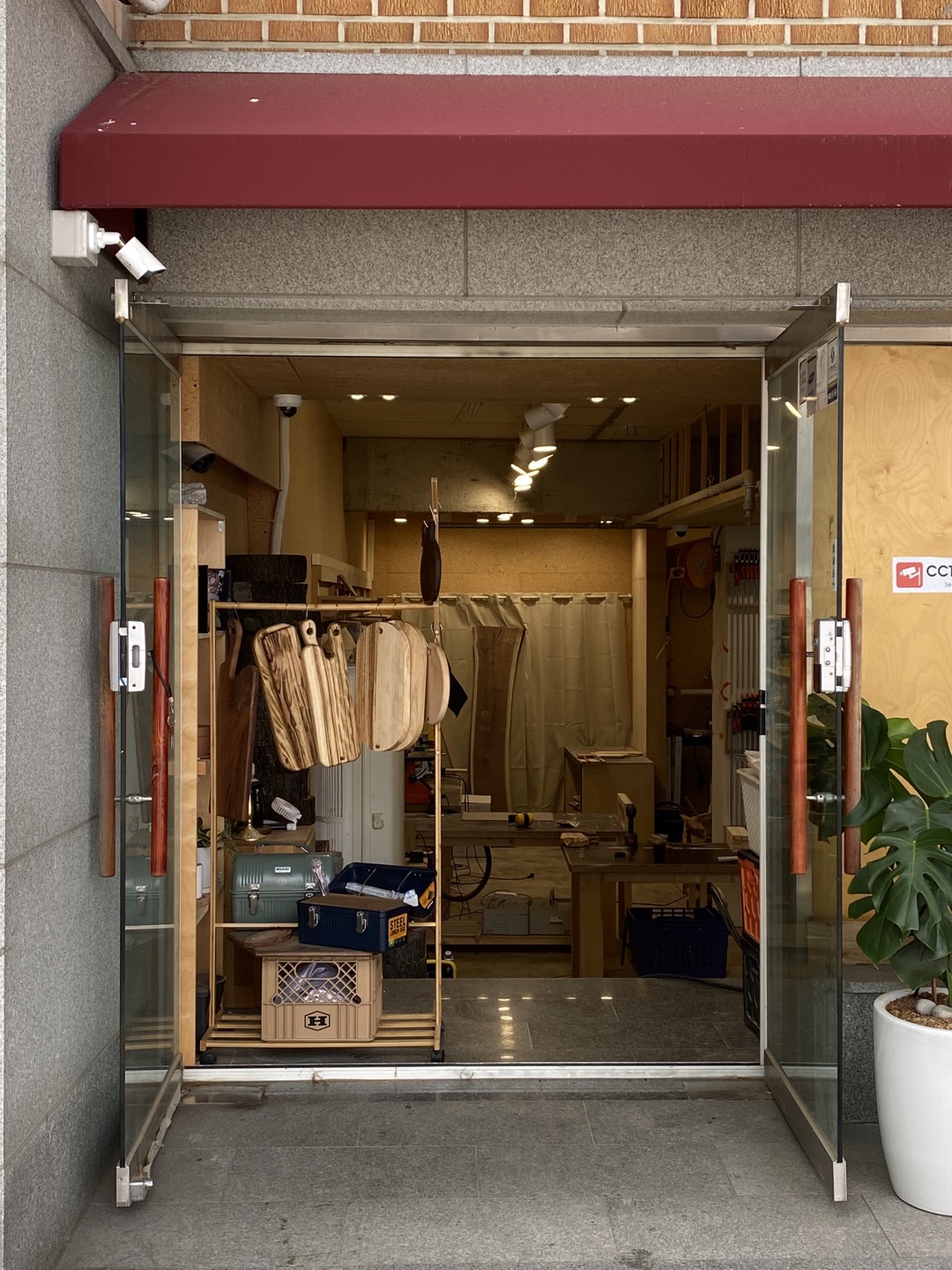 우드유 스튜디오