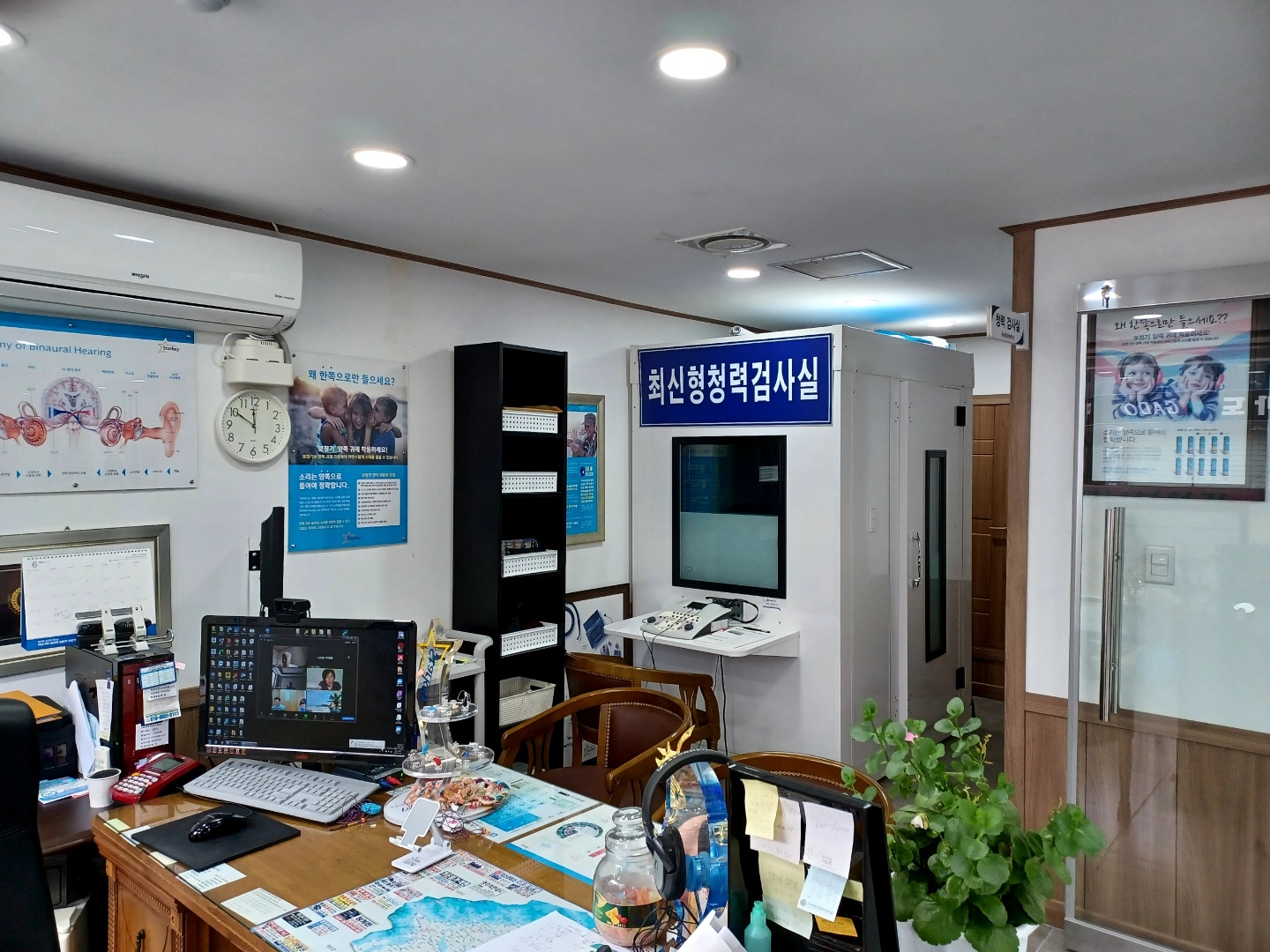 굿모닝보청기 영주점 대표 이미지