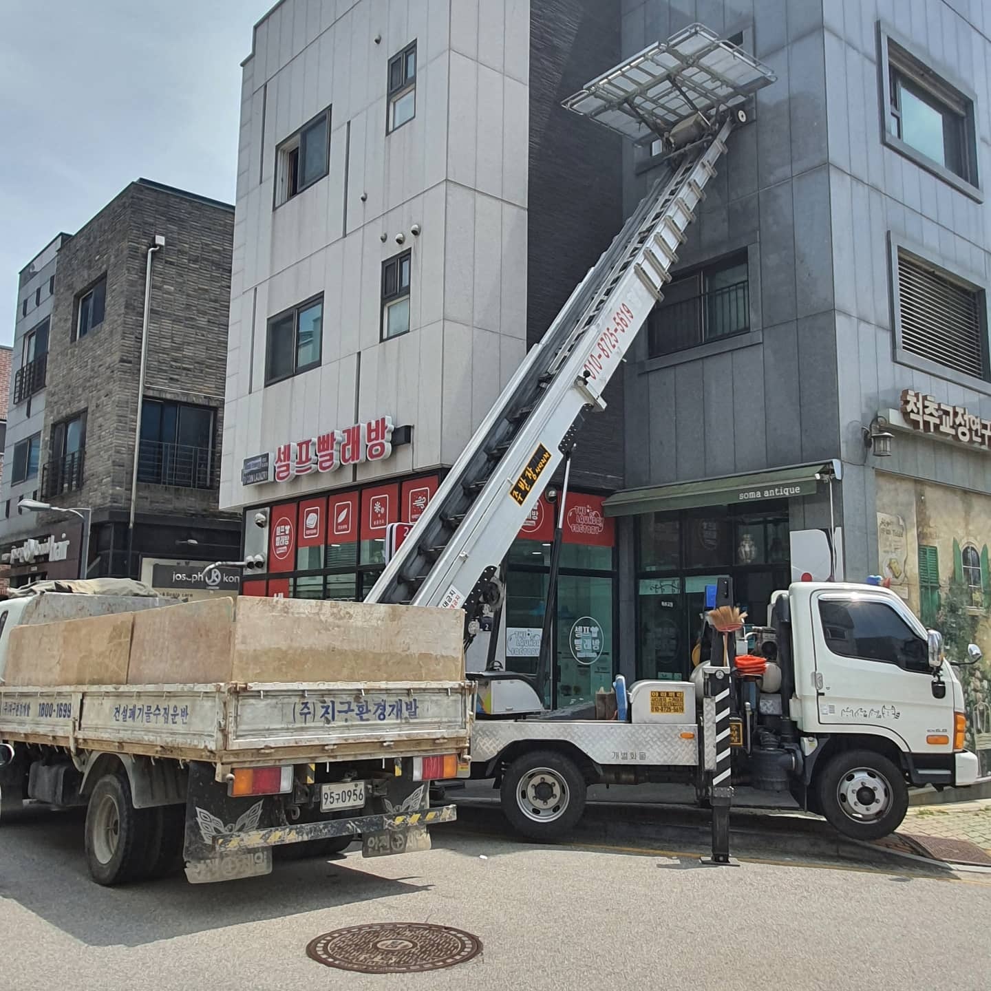 사다리차