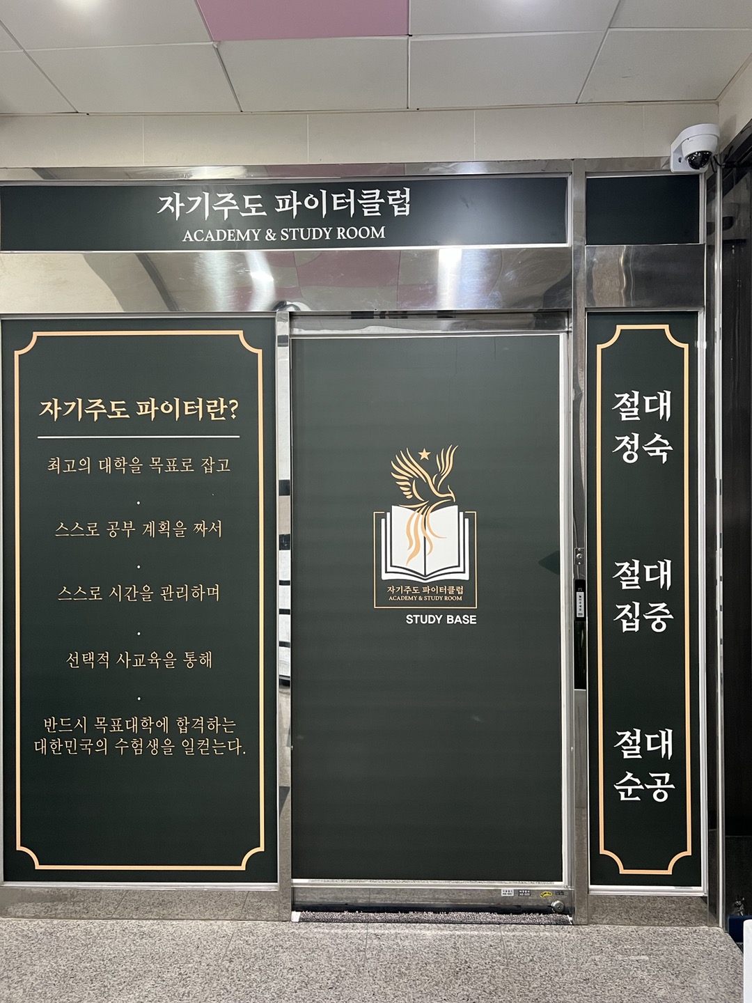 업체사진