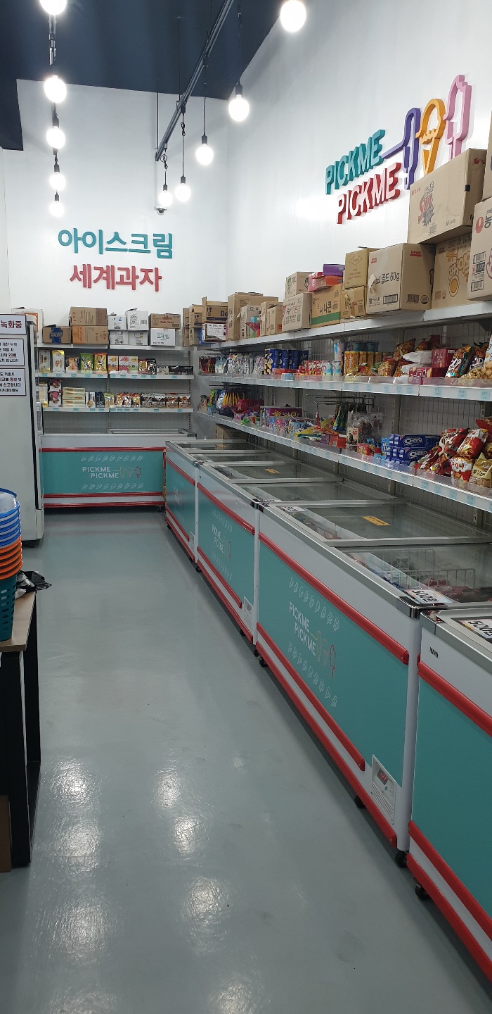 픽미픽미아이스크림 은행점