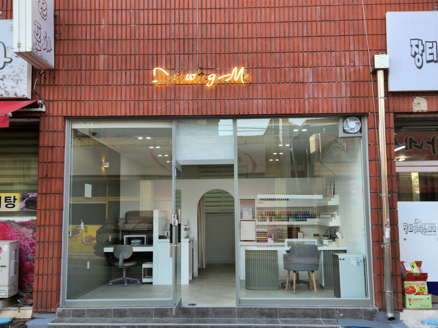 드로잉미