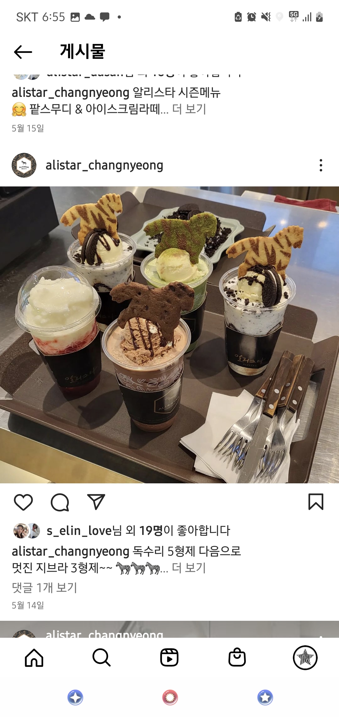 알리KENYA스타커피 대구범어네거리점