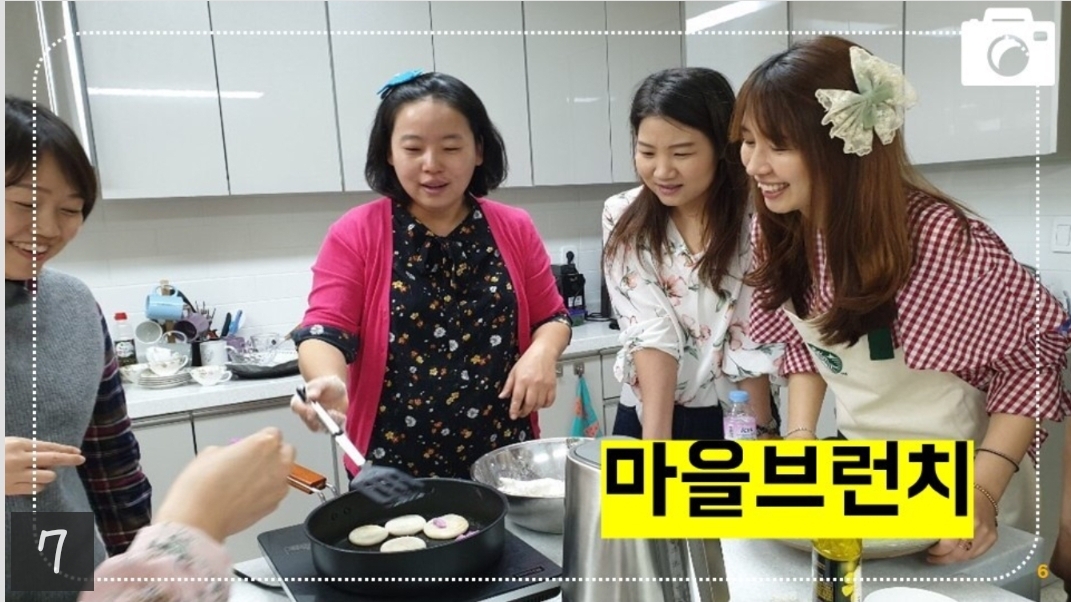 사회적협동조합 한들산들