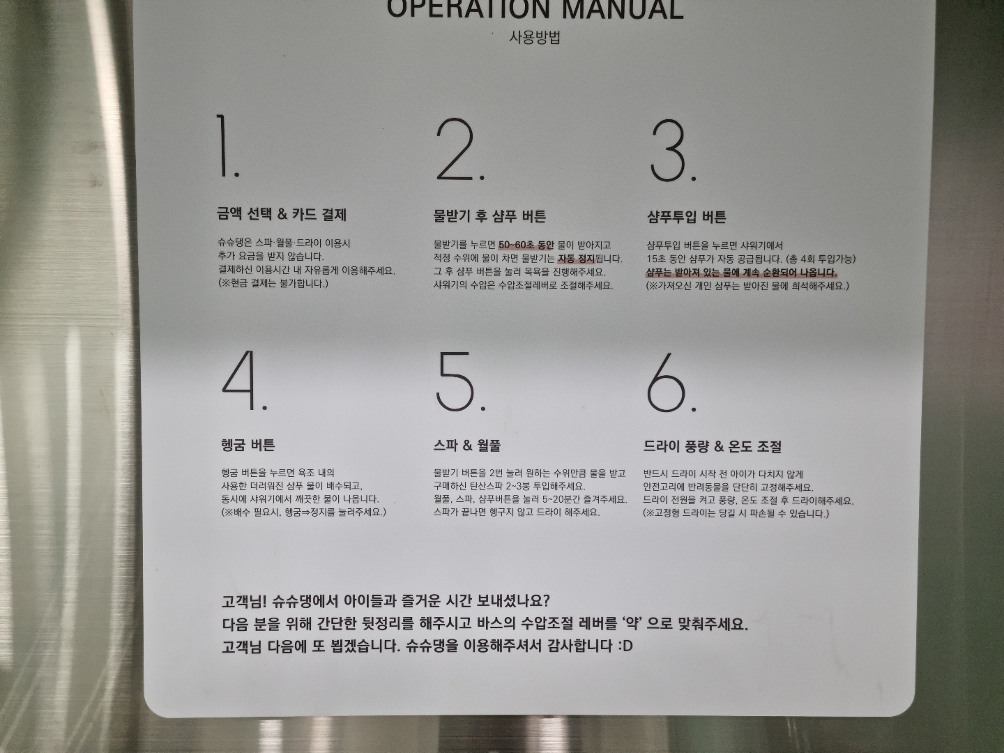 슈슈댕 왕십리점 대표 이미지