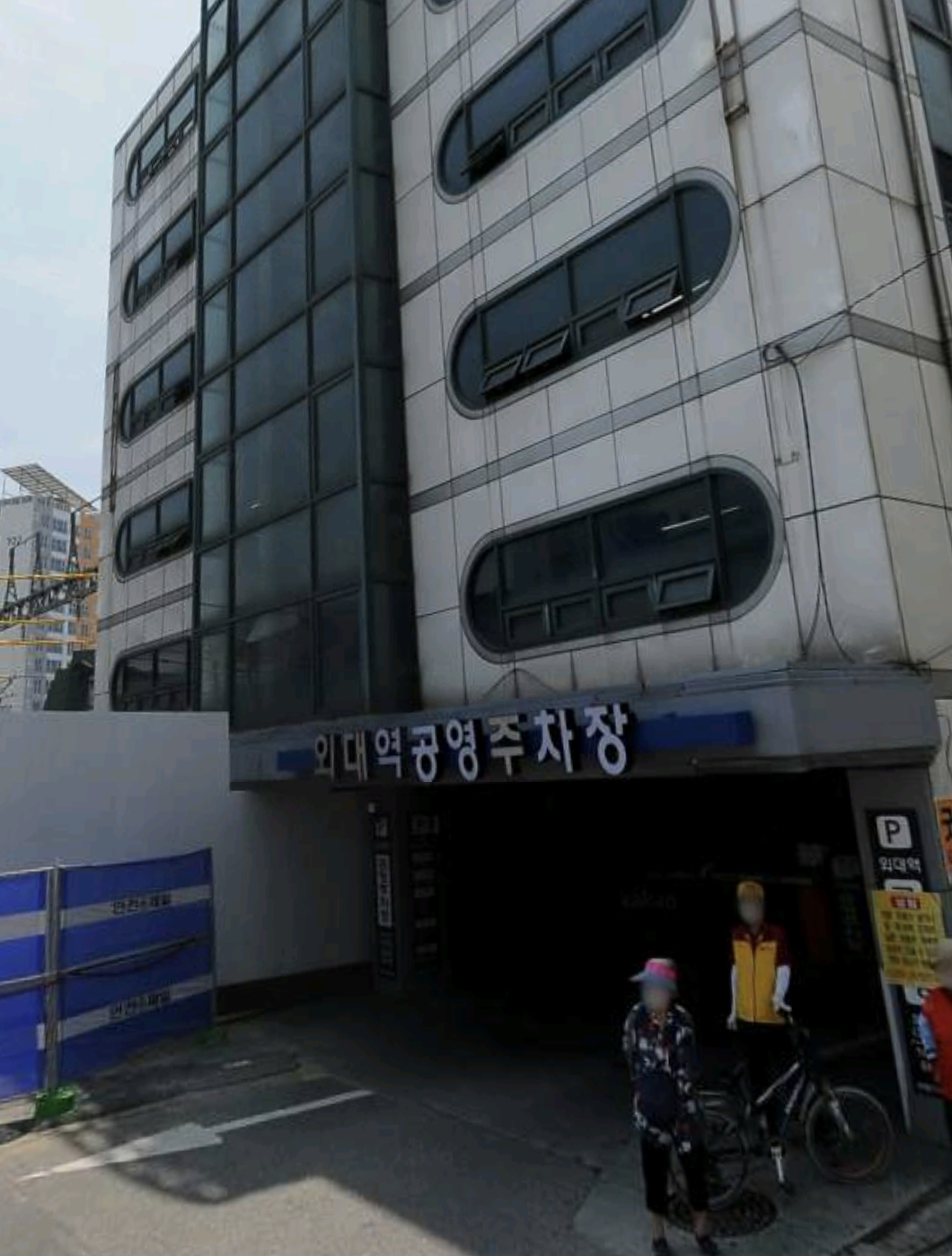 외대주차빌딩 주차장
