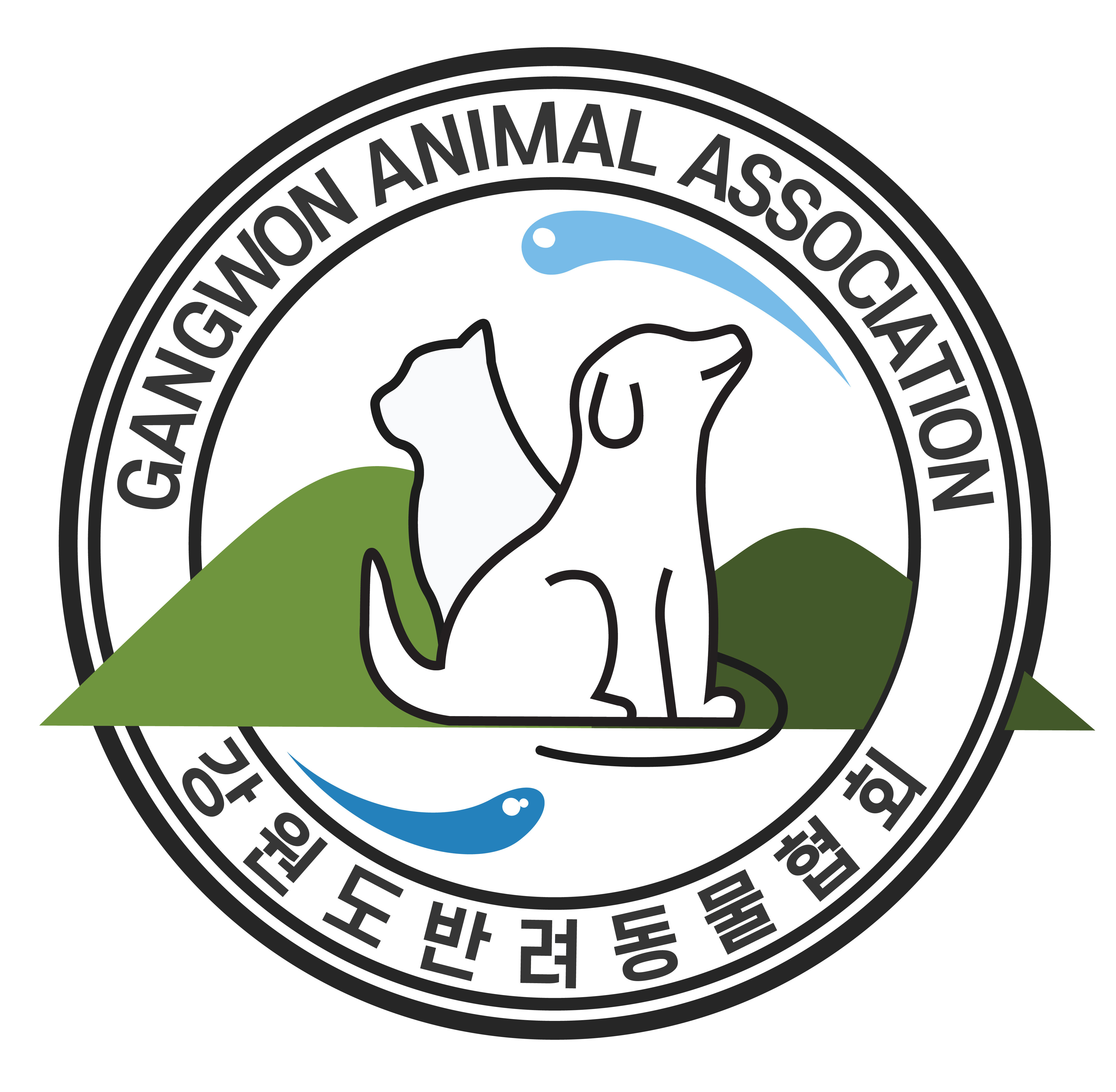 강원도반려동물협회 대표 이미지