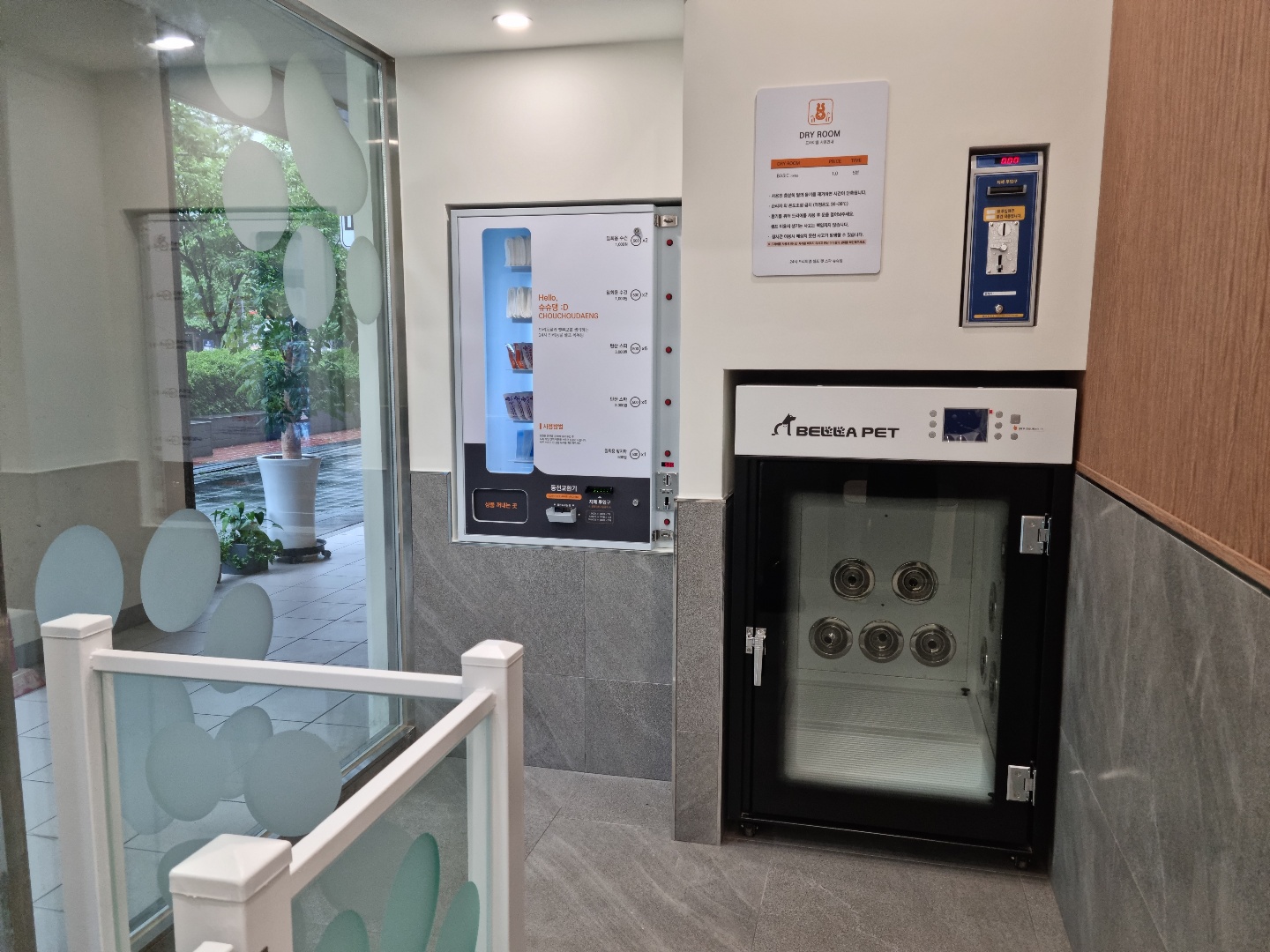 슈슈댕 왕십리점 대표 이미지