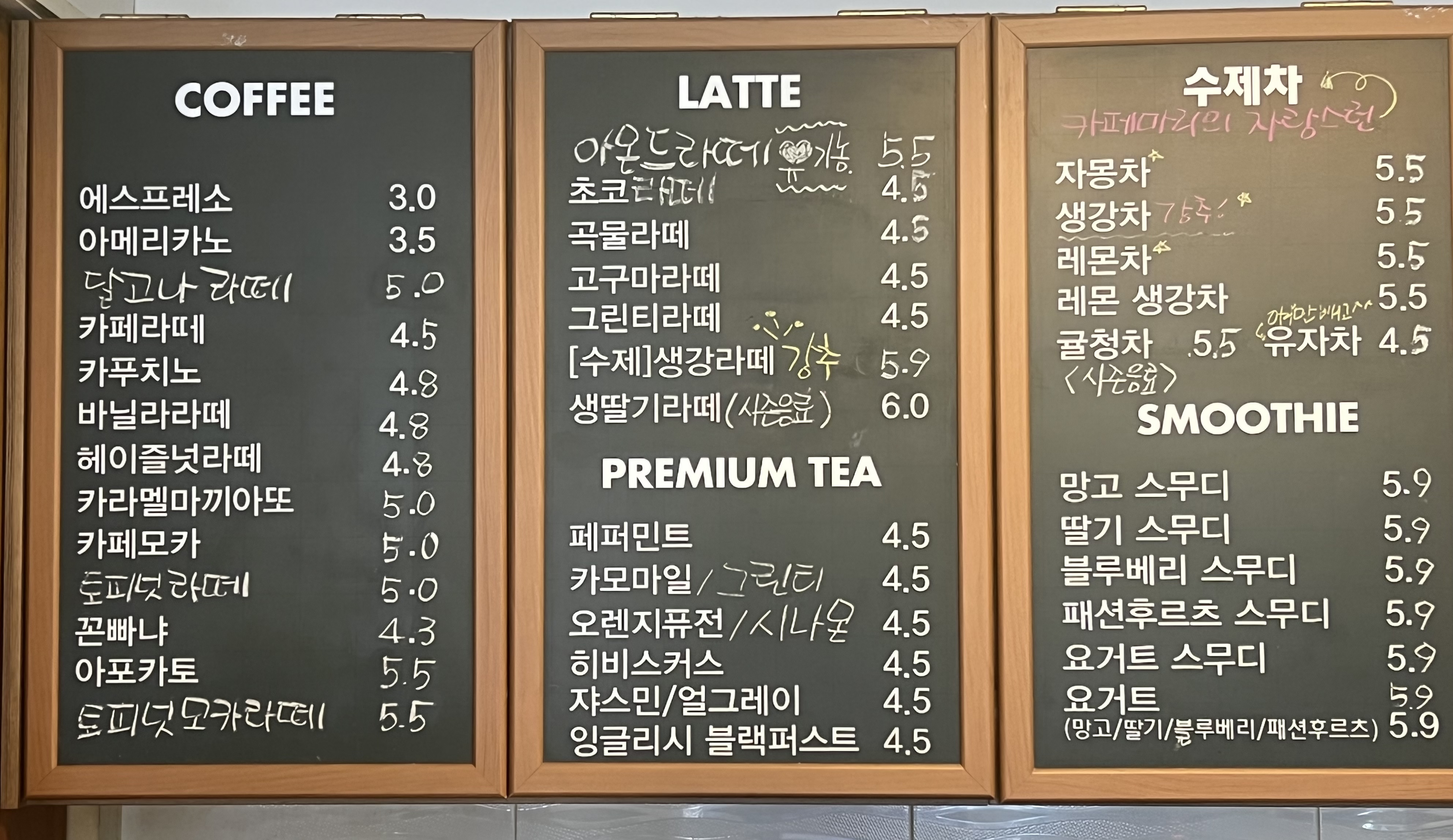 카페마리