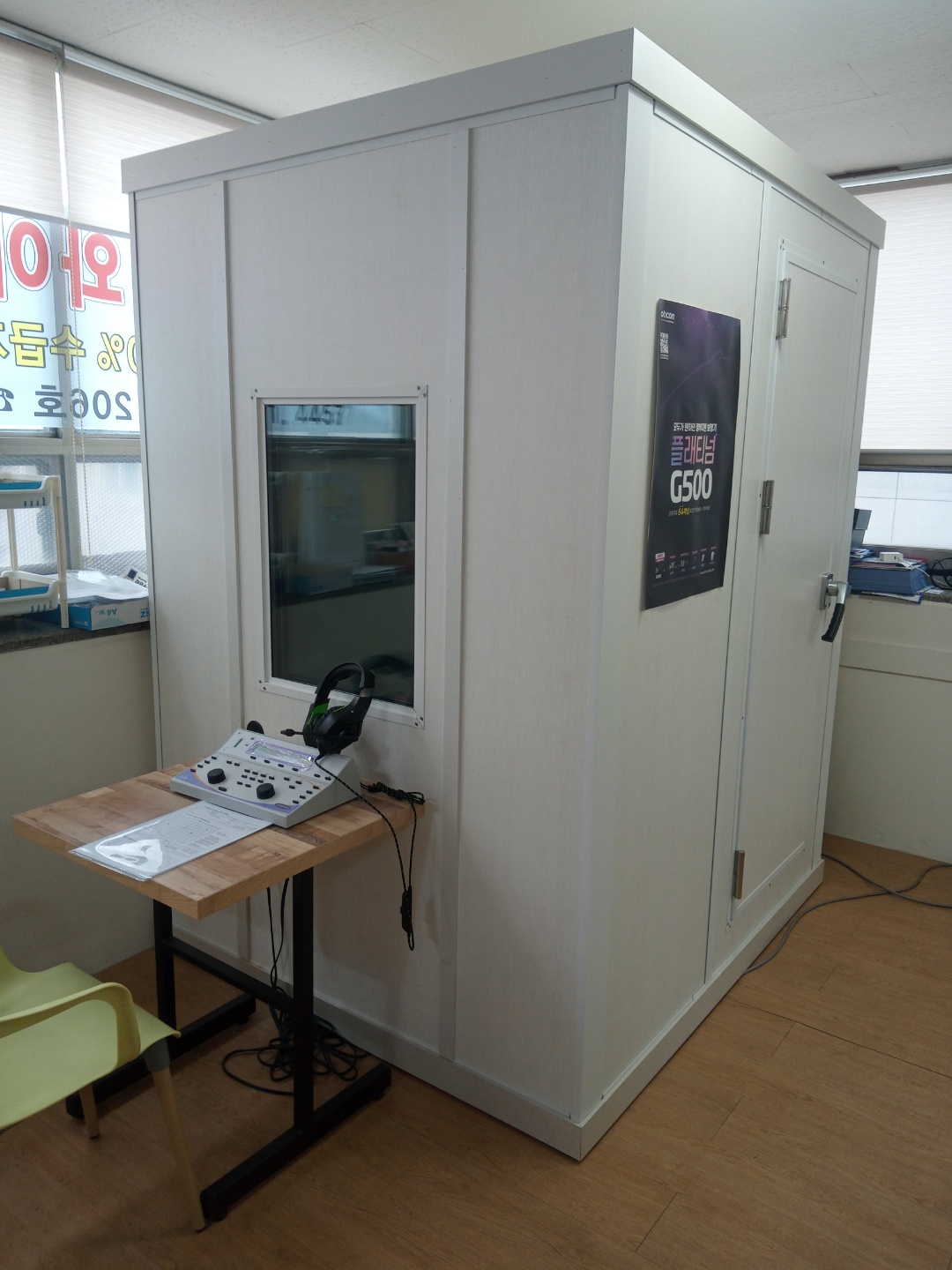 울림보청기 대표 이미지