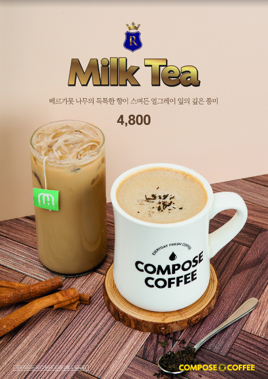 컴포즈커피 수원성균관대점