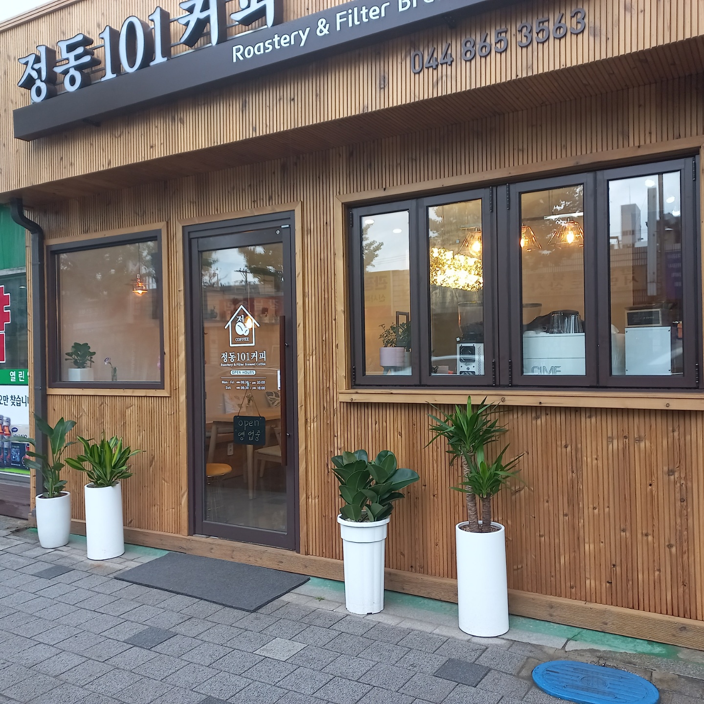 정동101커피