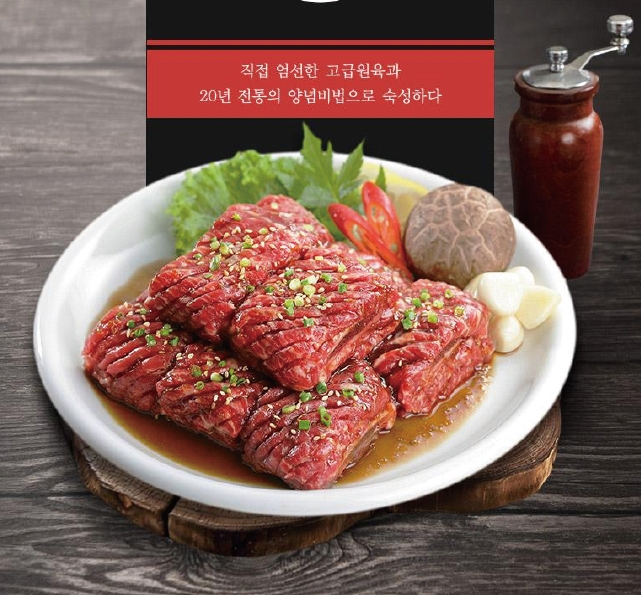 동인본가 비하본점