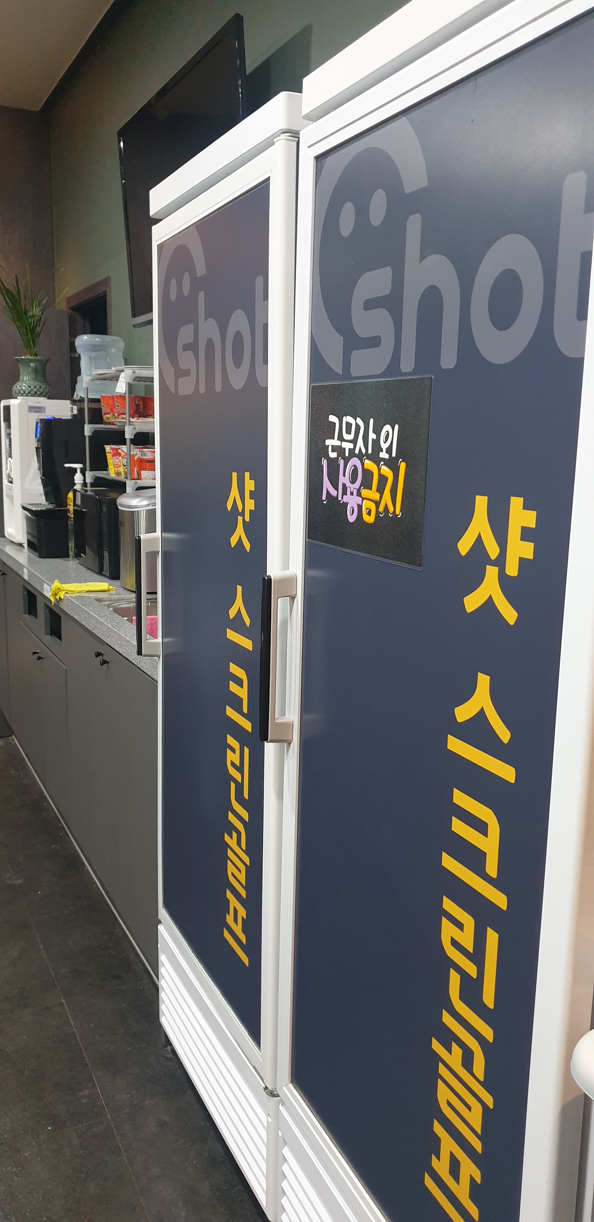 샷스크린골프 대표 이미지