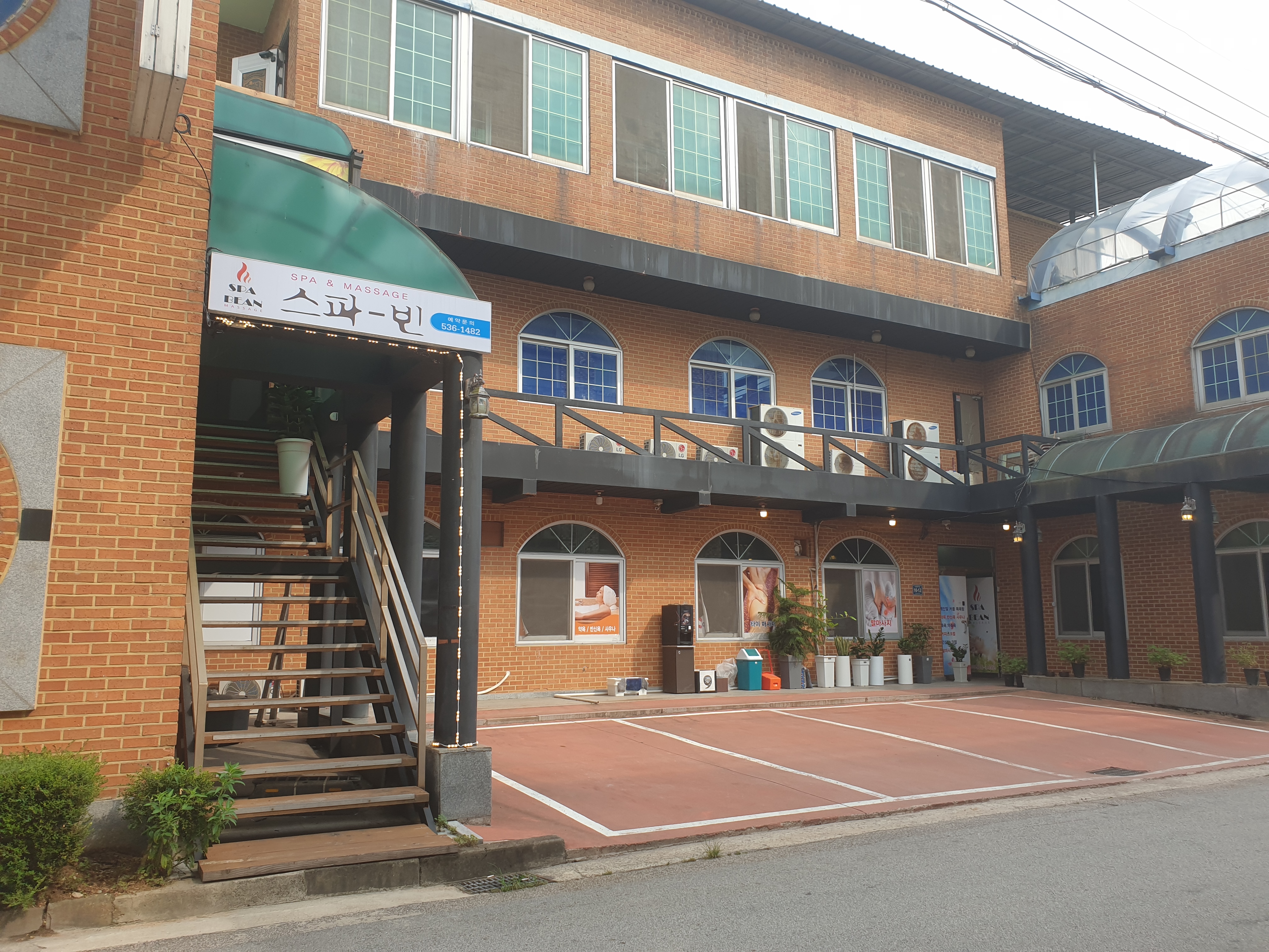스파빈 photo 6