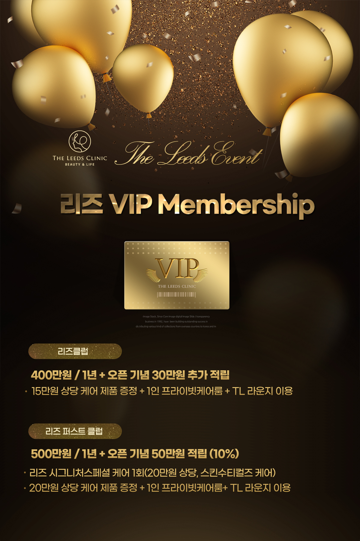 더리즈의원