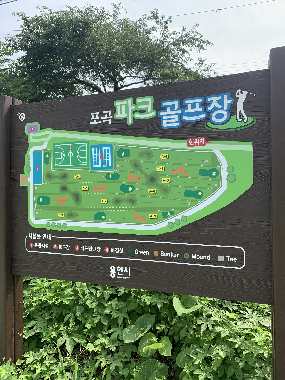 포곡파크골프장 대표 이미지